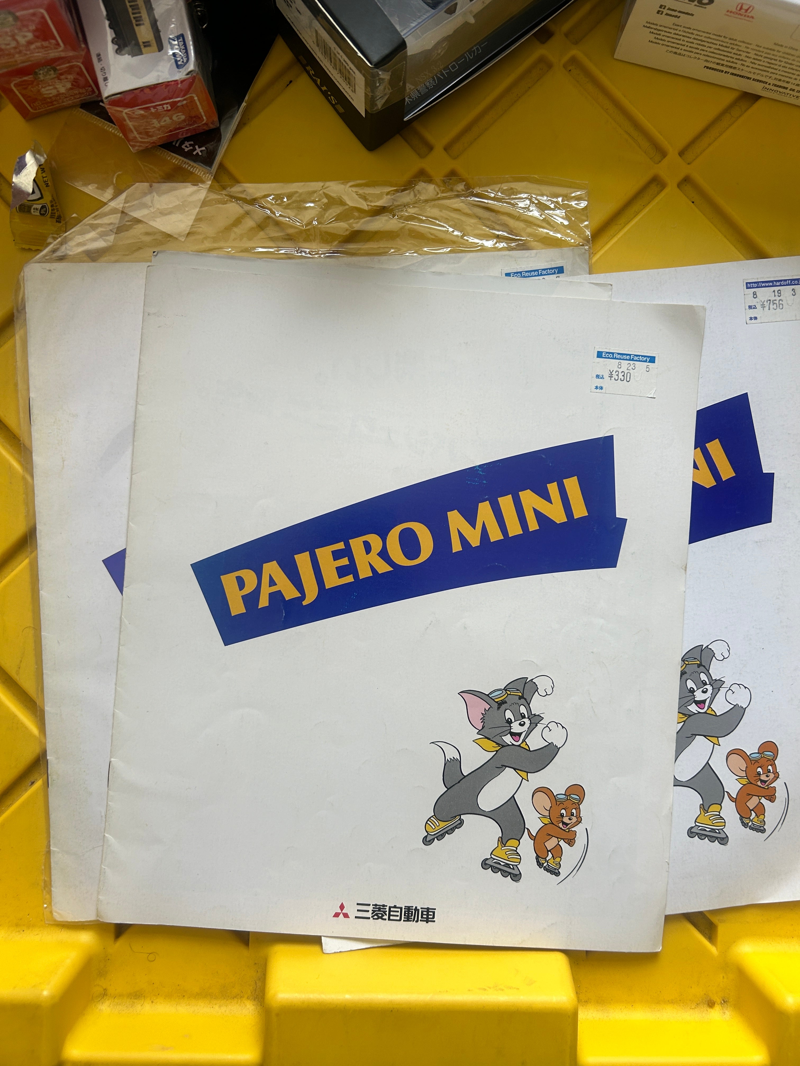 Pajero Mini Brochure