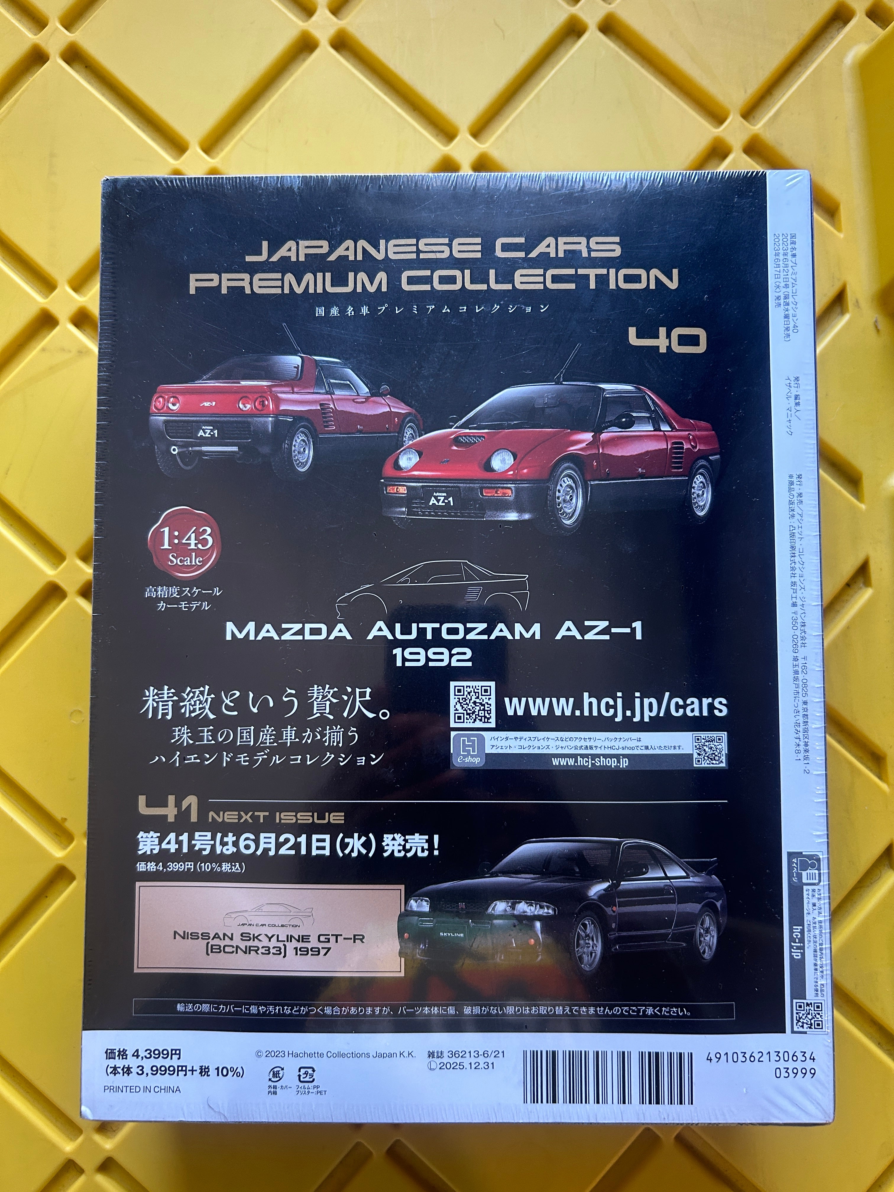 AZ1 Model Car