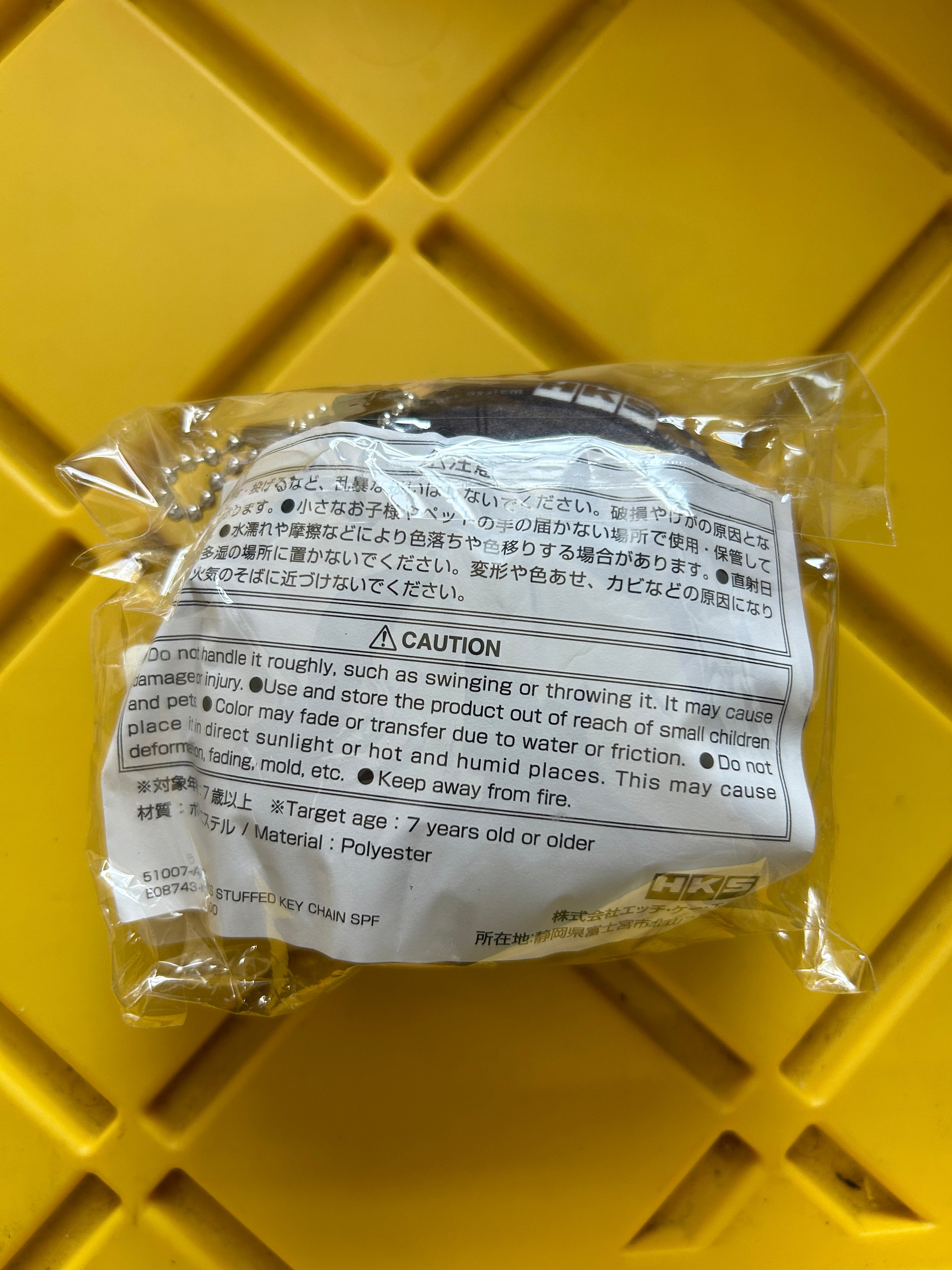 HKS Air Filter Pillow Keychain