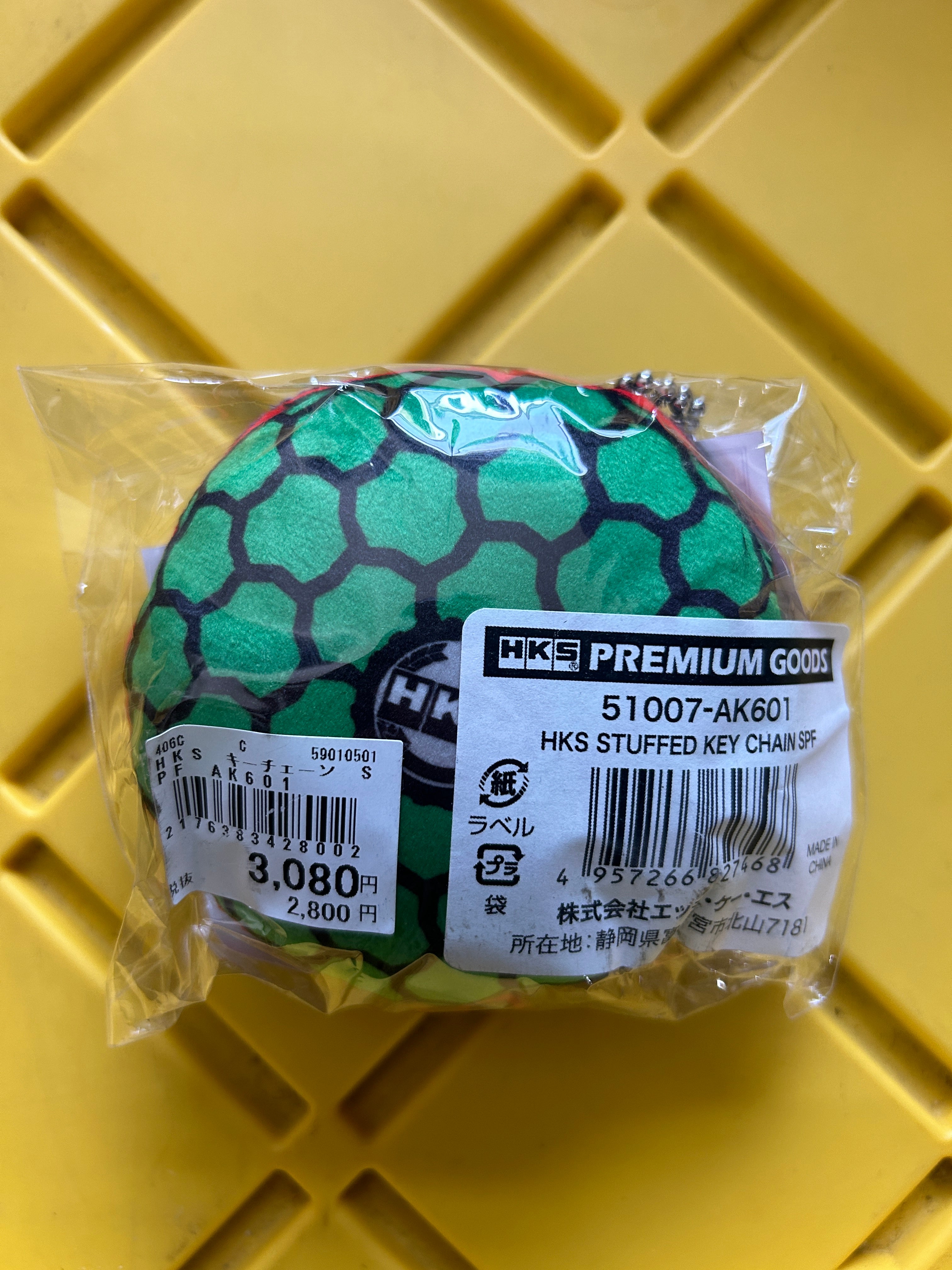 HKS Air Filter Pillow Keychain