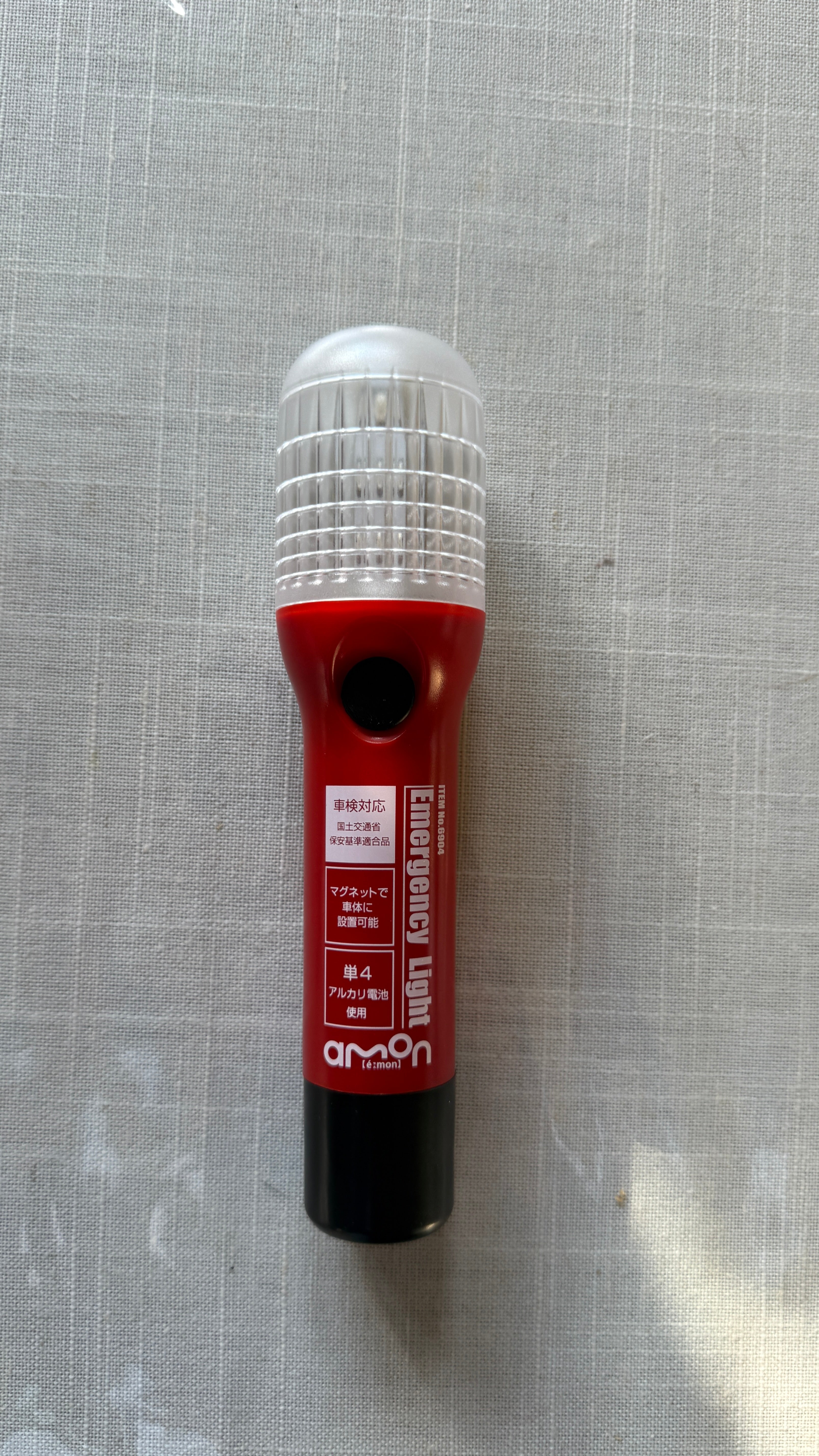 Red LED Japanese Flair