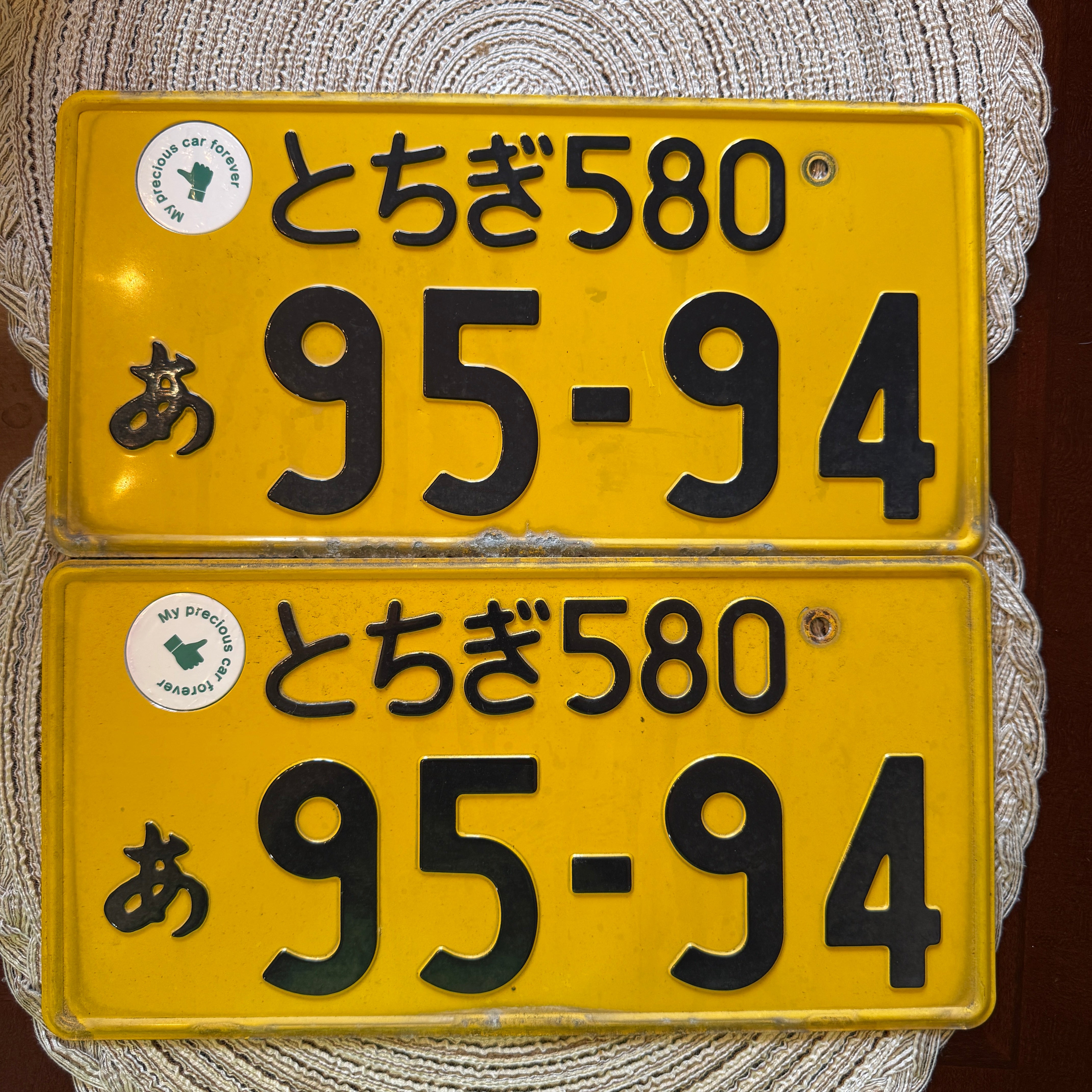 Authentic JDM KEI 95-94 License Plate