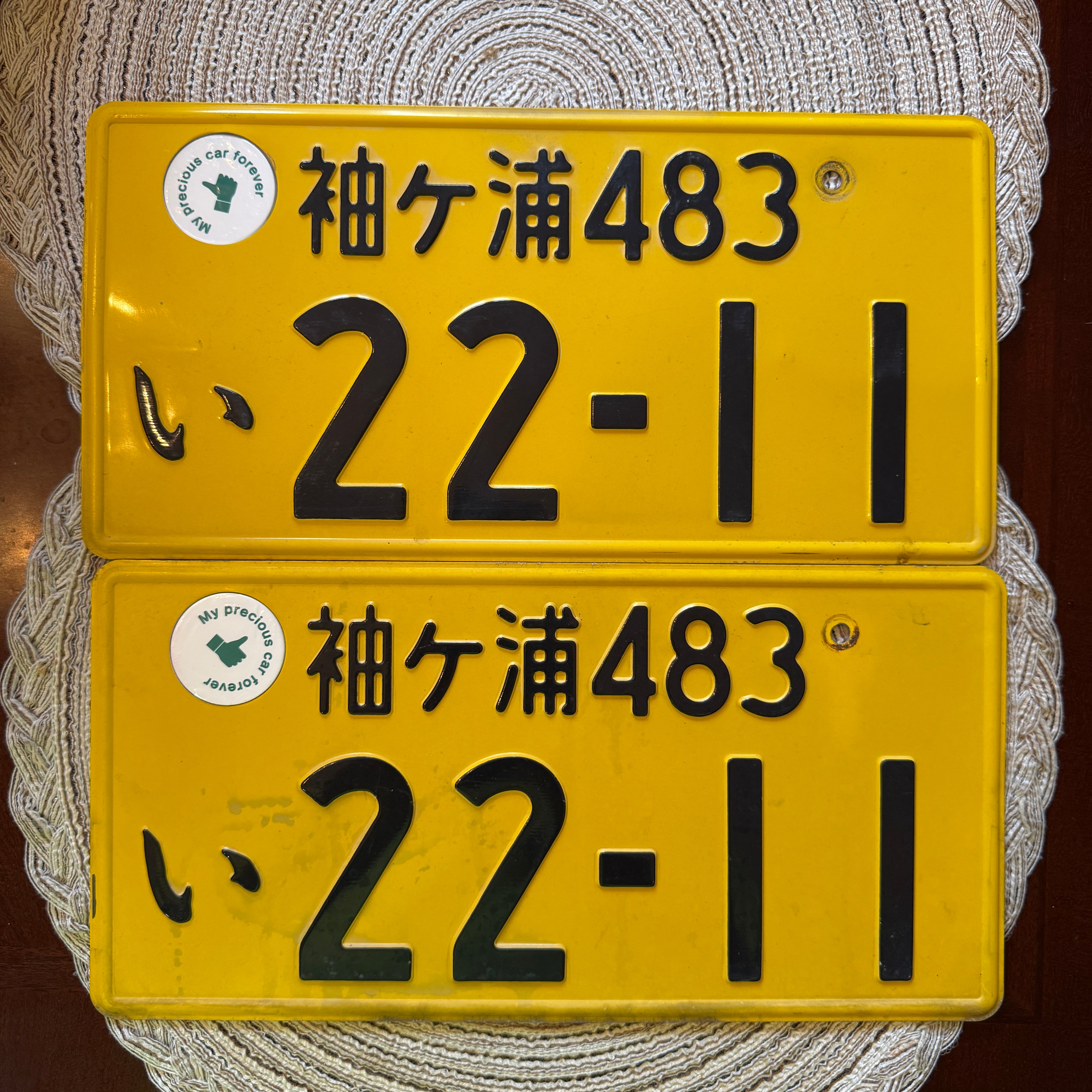 Authentic JDM KEI 22-11 License Plate