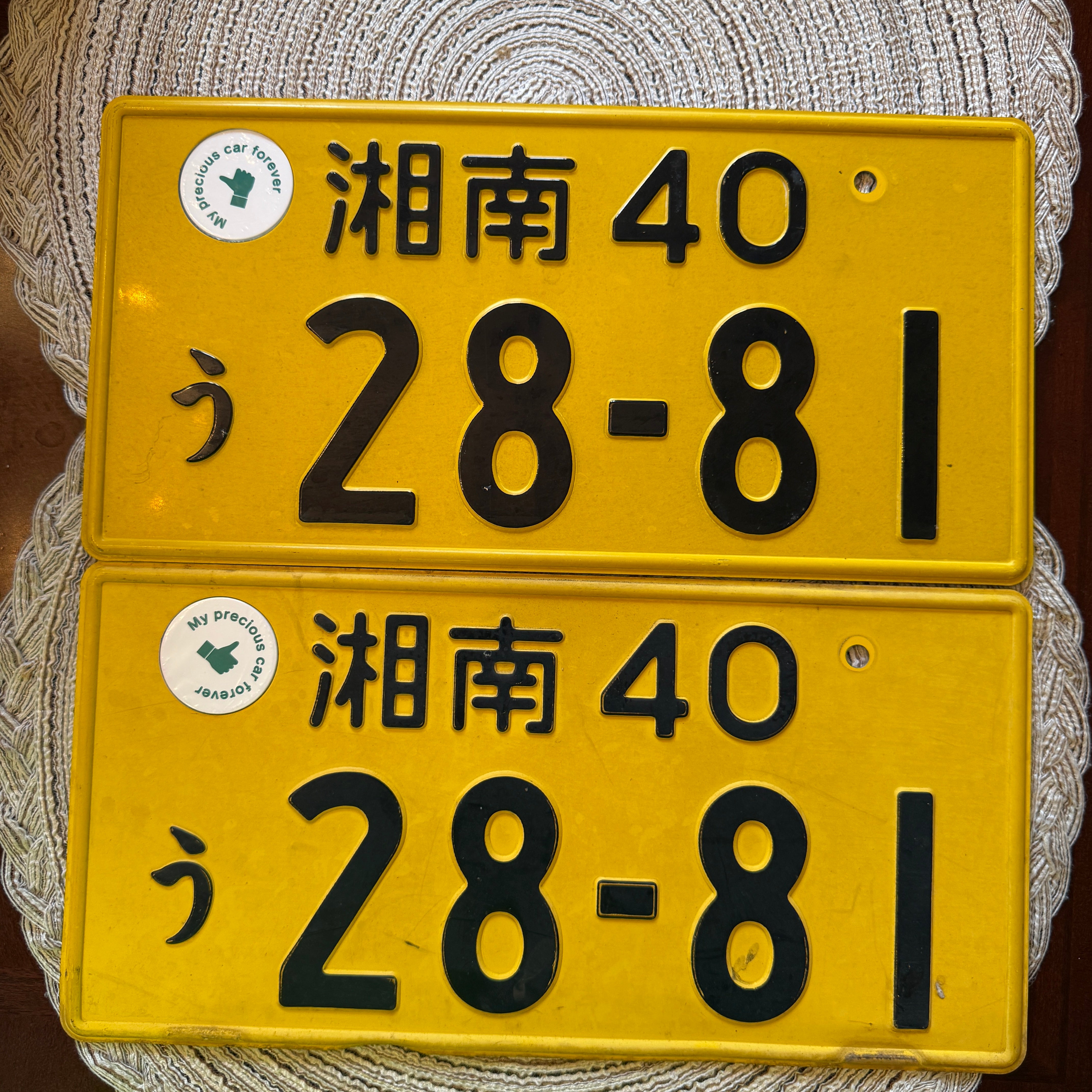 Authentic JDM KEI 28-81 License Plate
