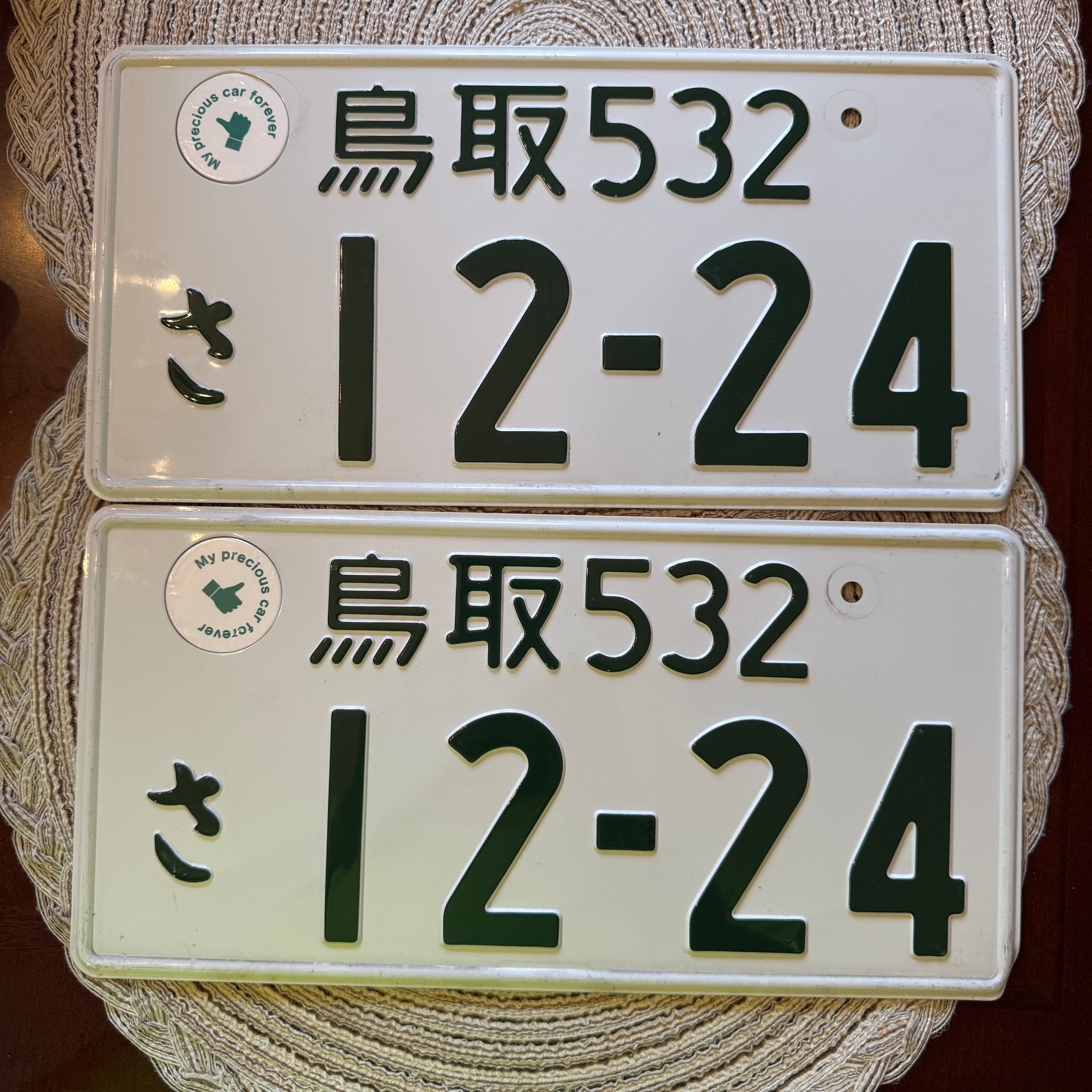 Authentic JDM 12-24 License Plate