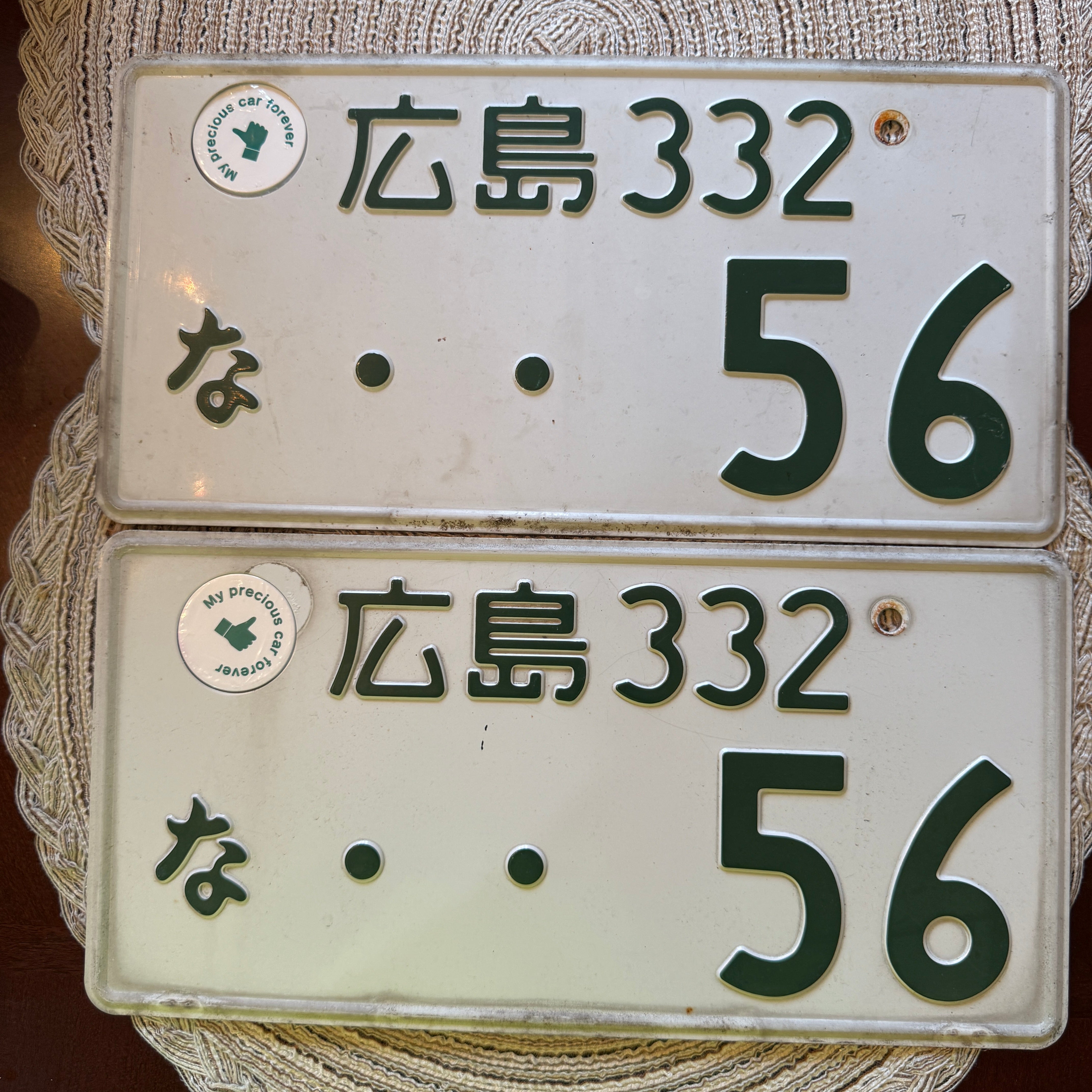 Authentic JDM -56 License Plate