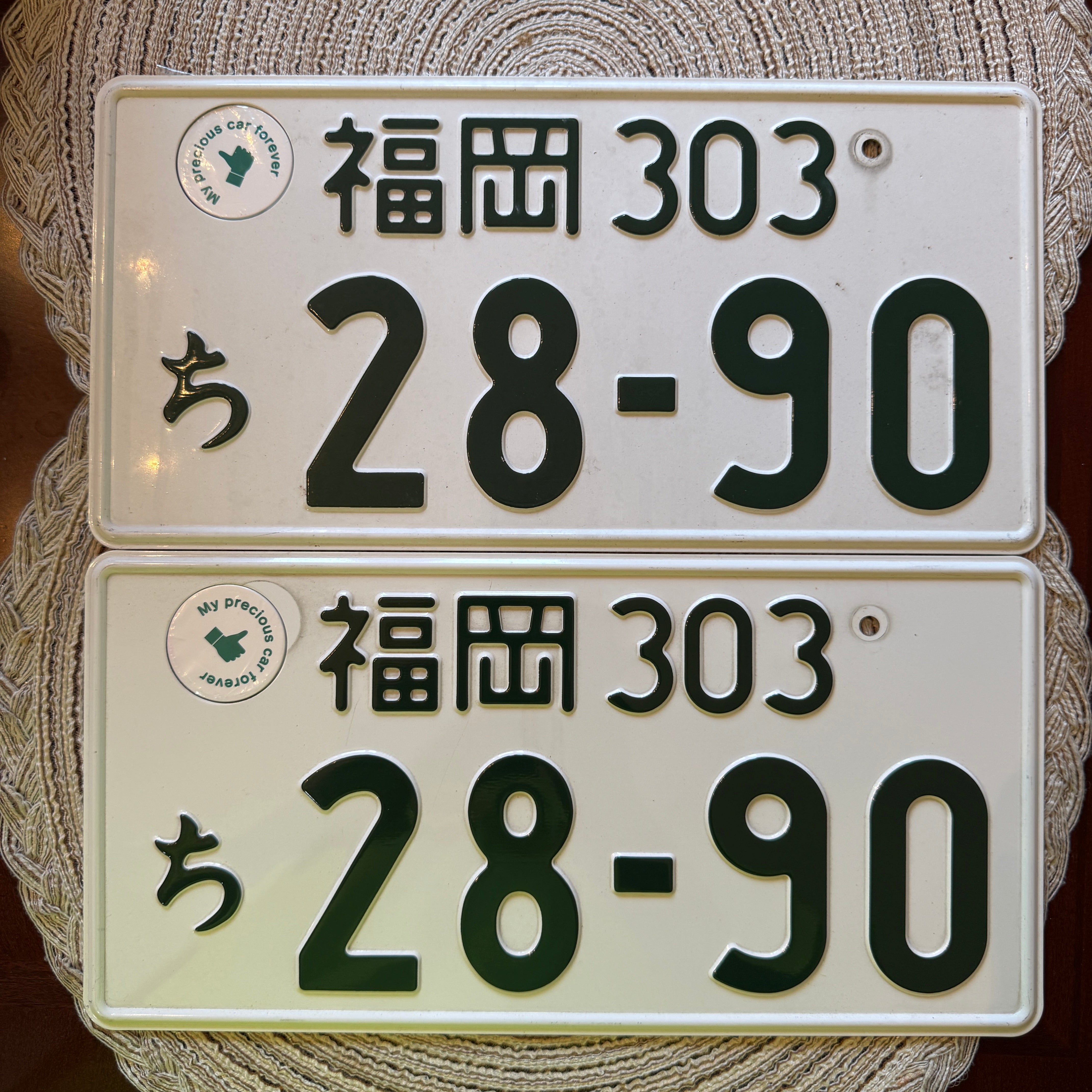 Authentic JDM 28-90 License Plate