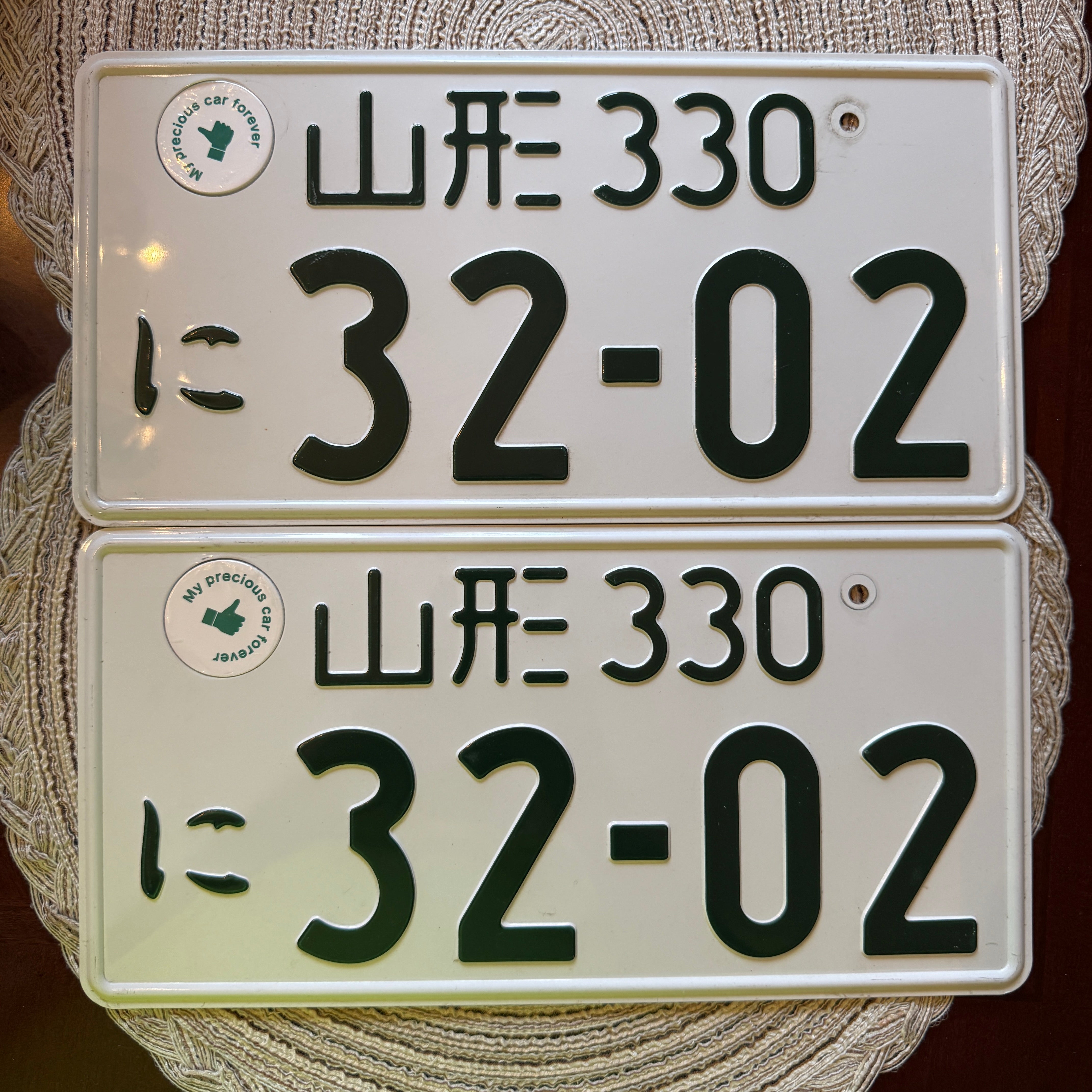 Authentic JDM 32-02 License Plate
