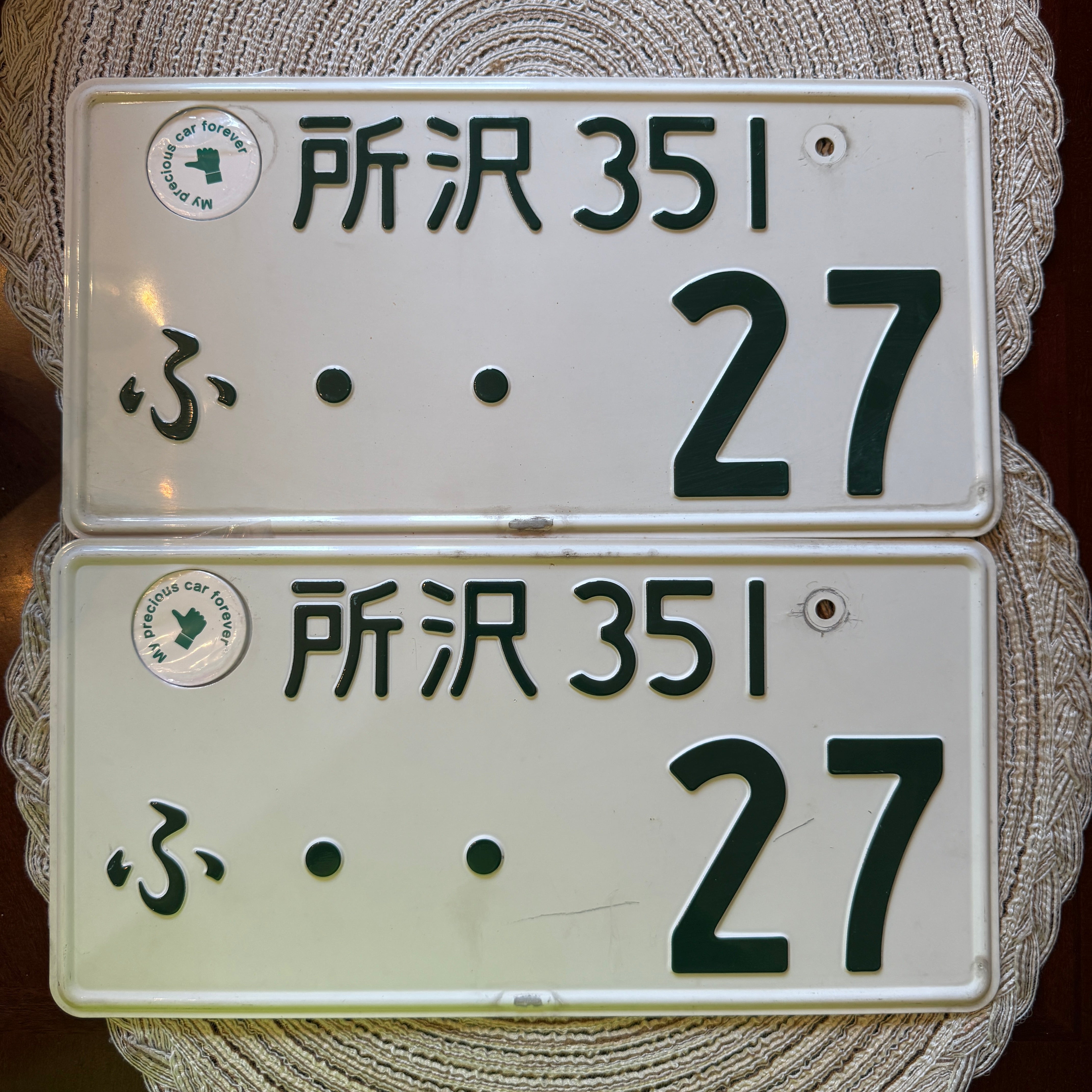 Authentic JDM -27 License Plate