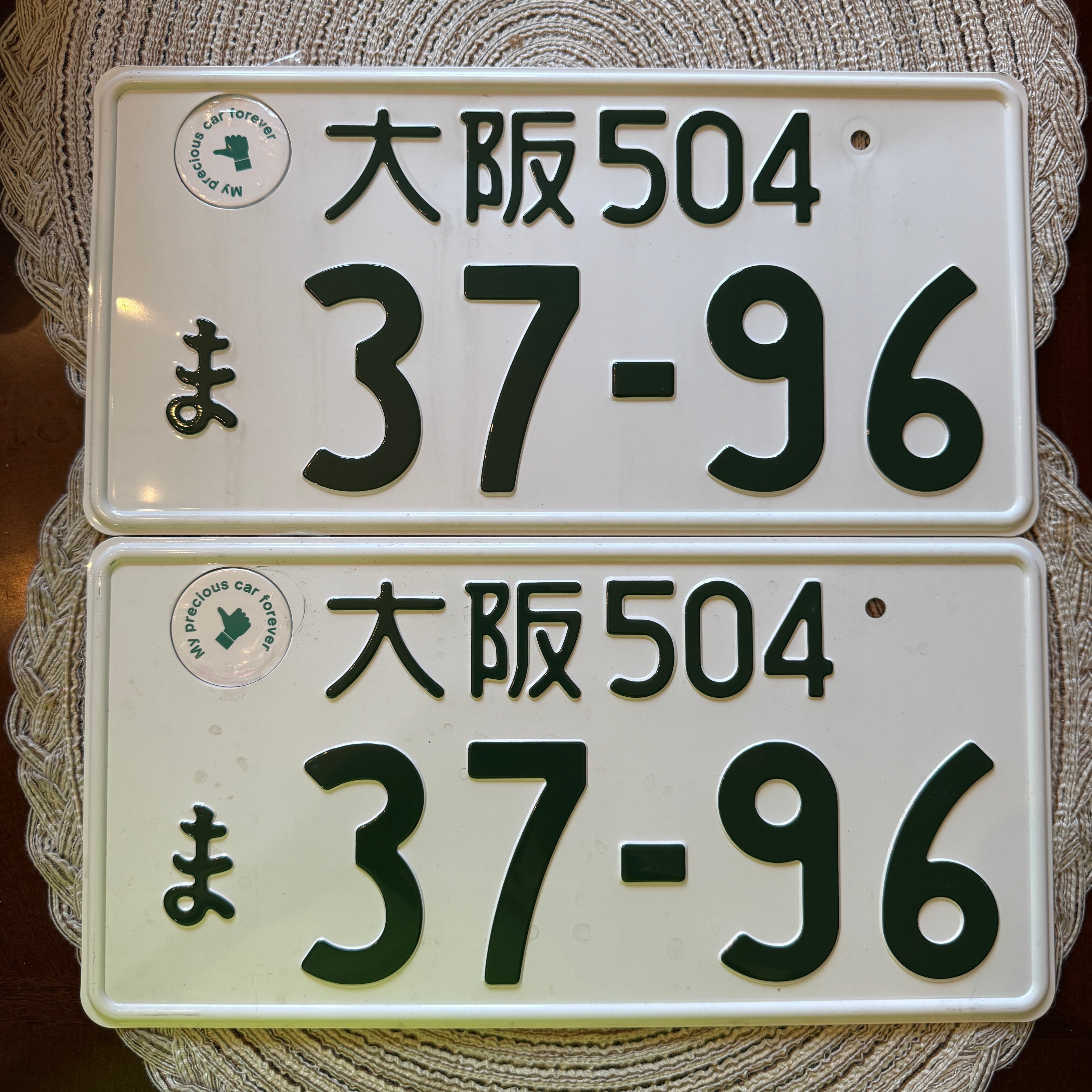 Authentic JDM 37-96 License Plate