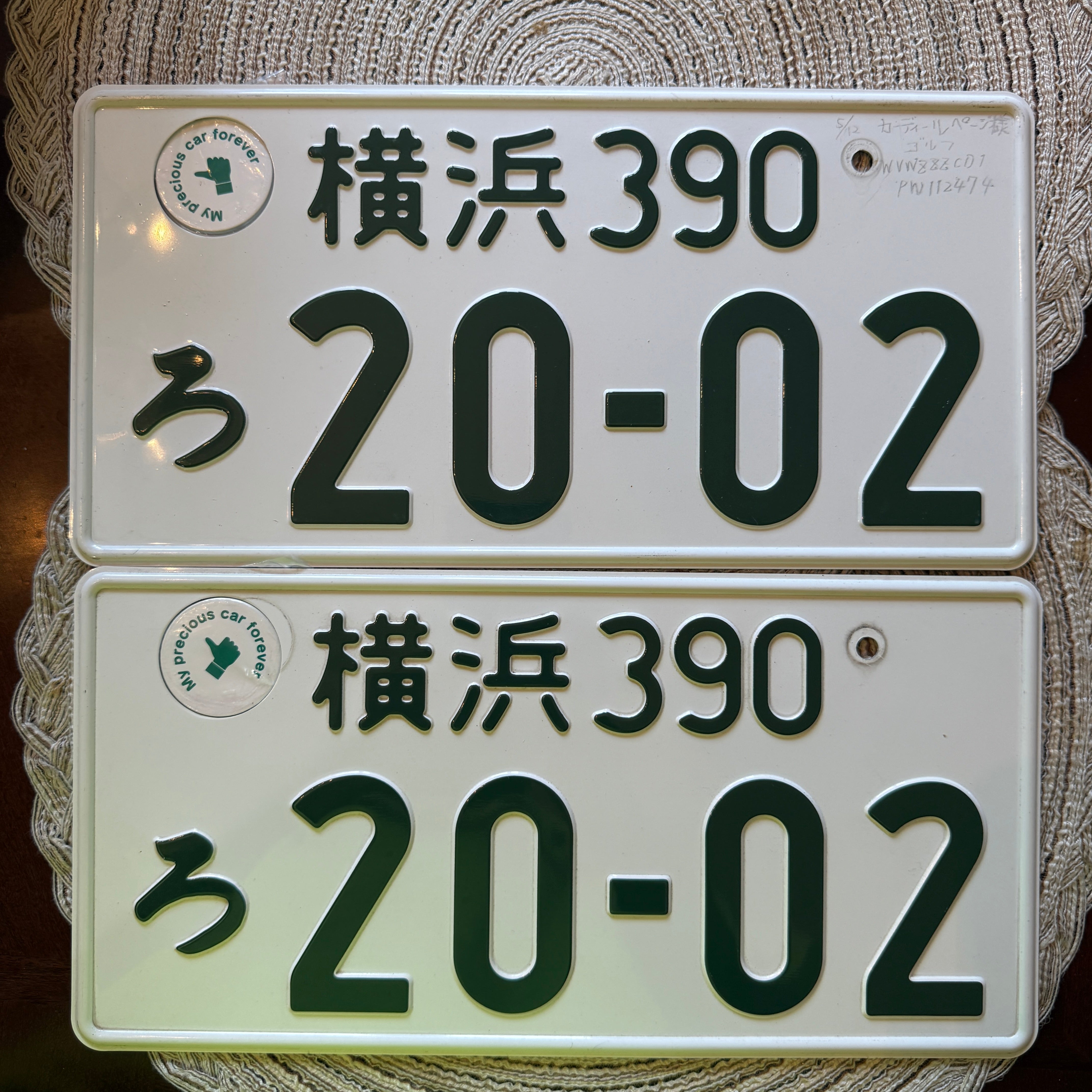Authentic JDM 20-02 License Plate
