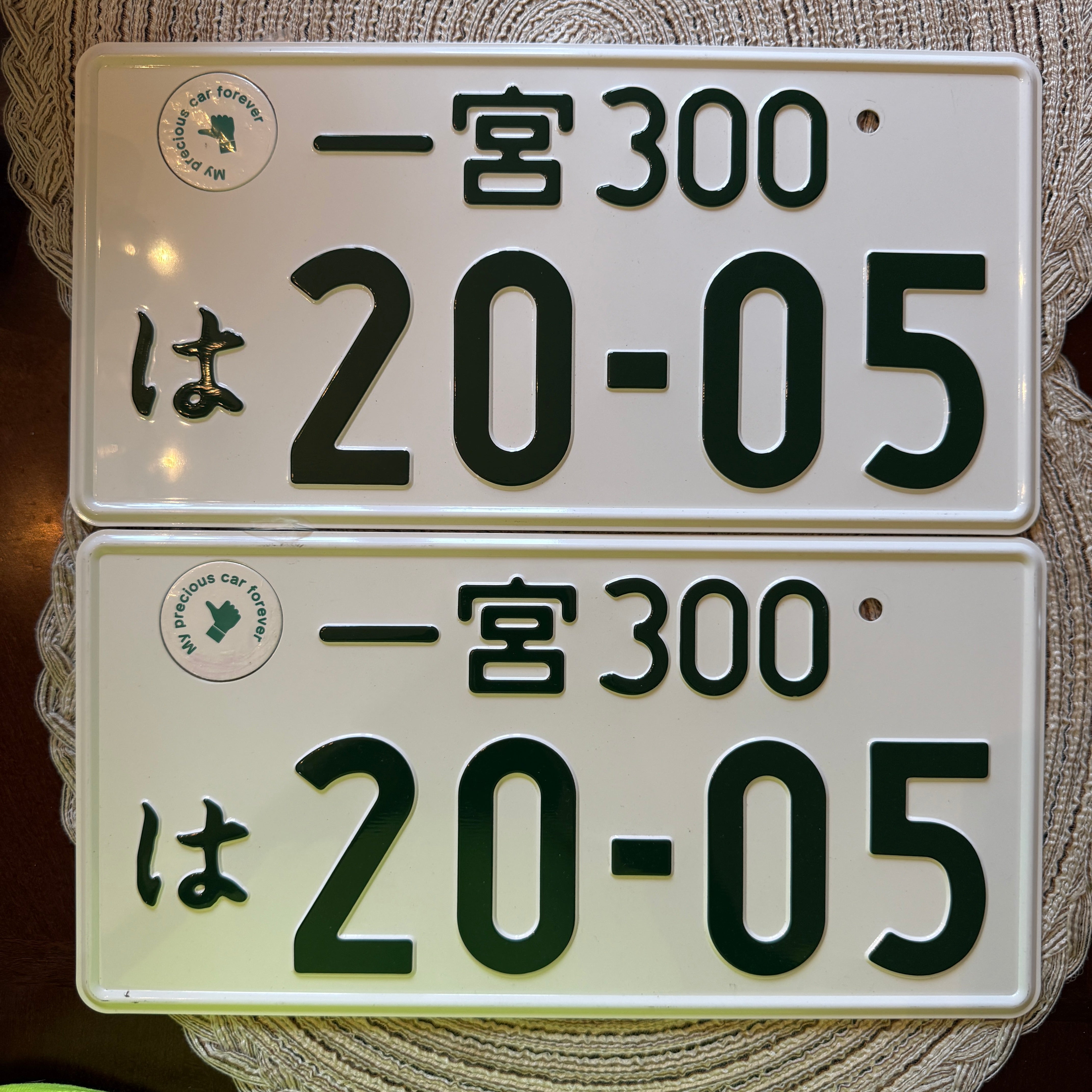 Authentic JDM 20-05 (300) License Plate