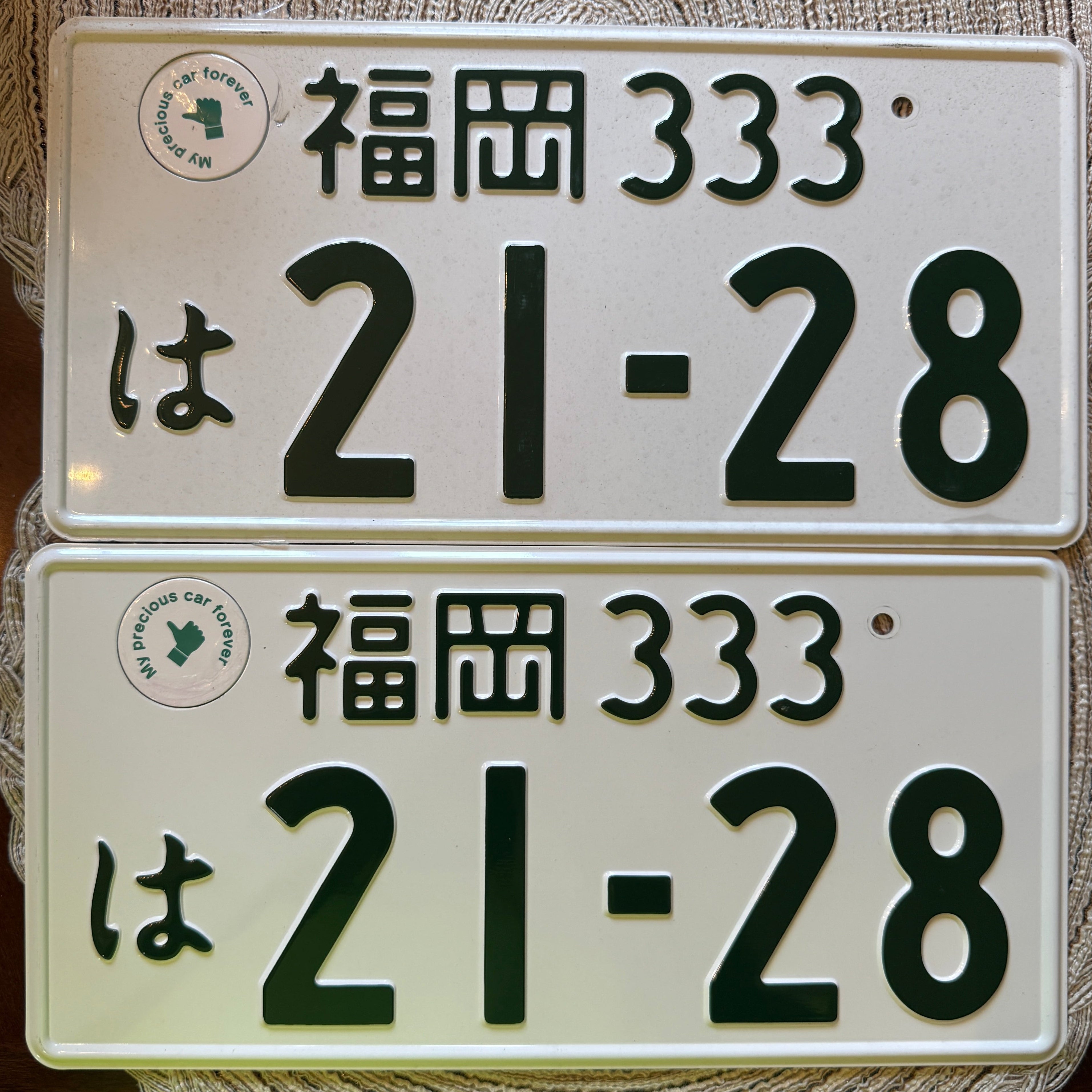 Authentic JDM 21-28 License Plate