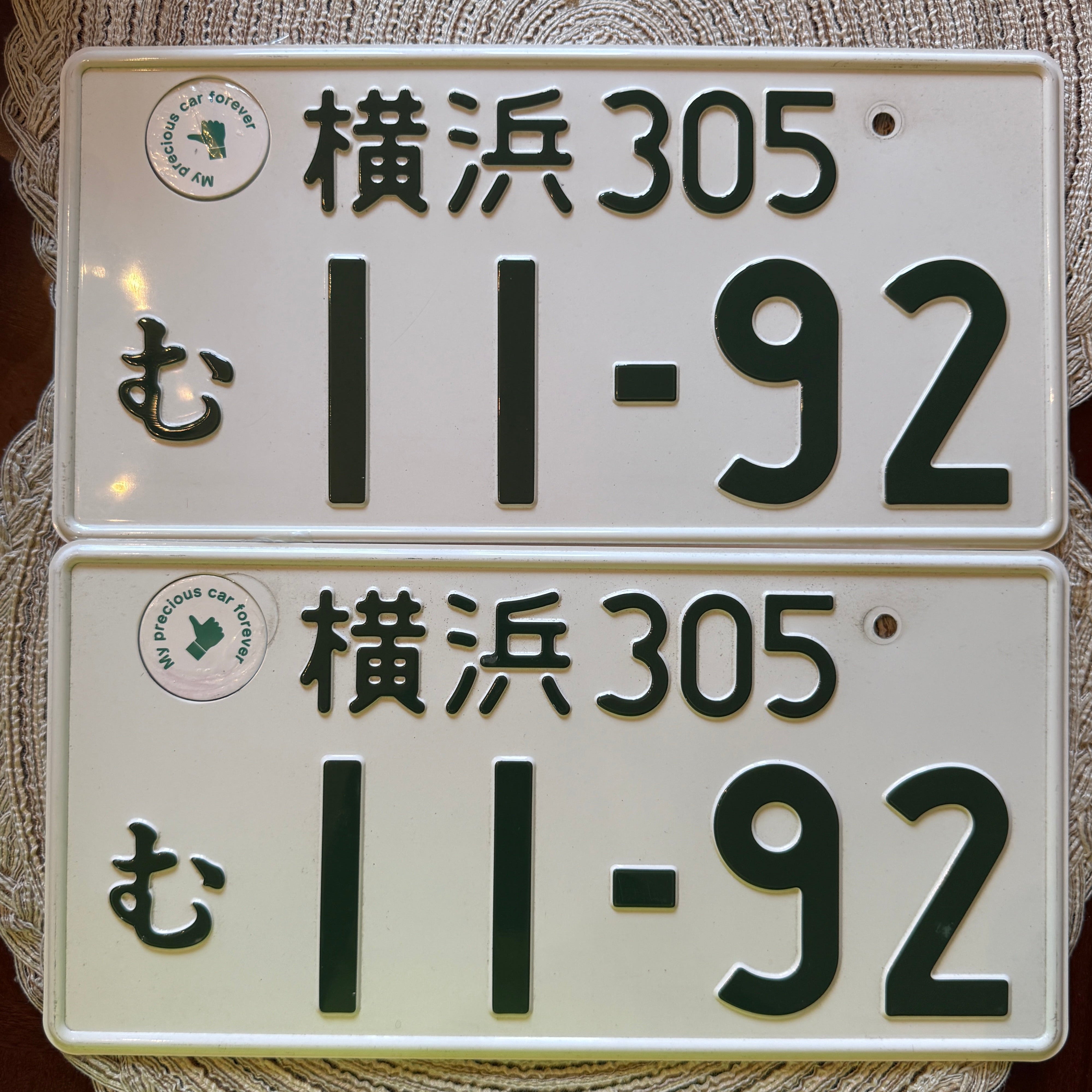 Authentic JDM 11-92 License Plate