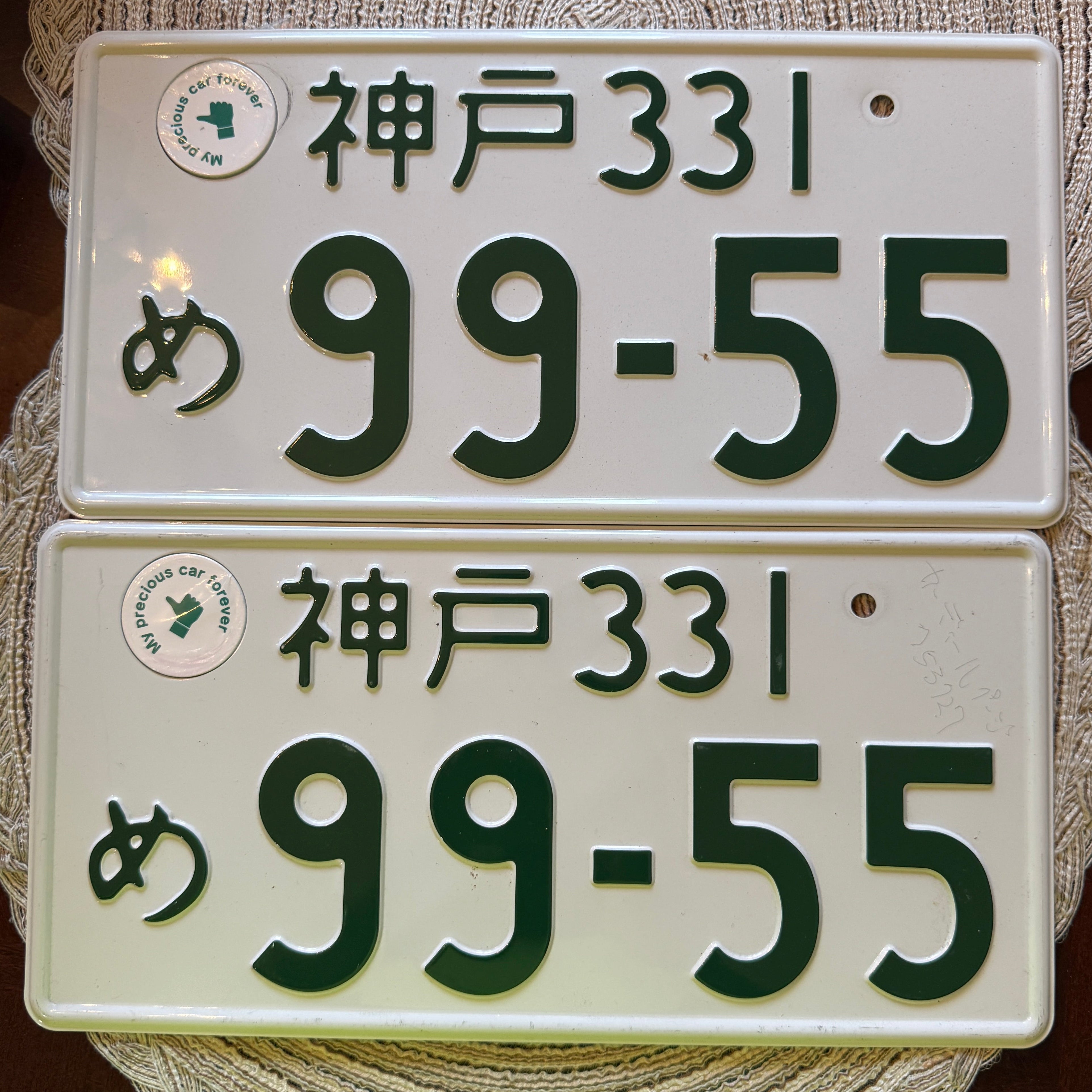 Authentic JDM 99-55 License Plate