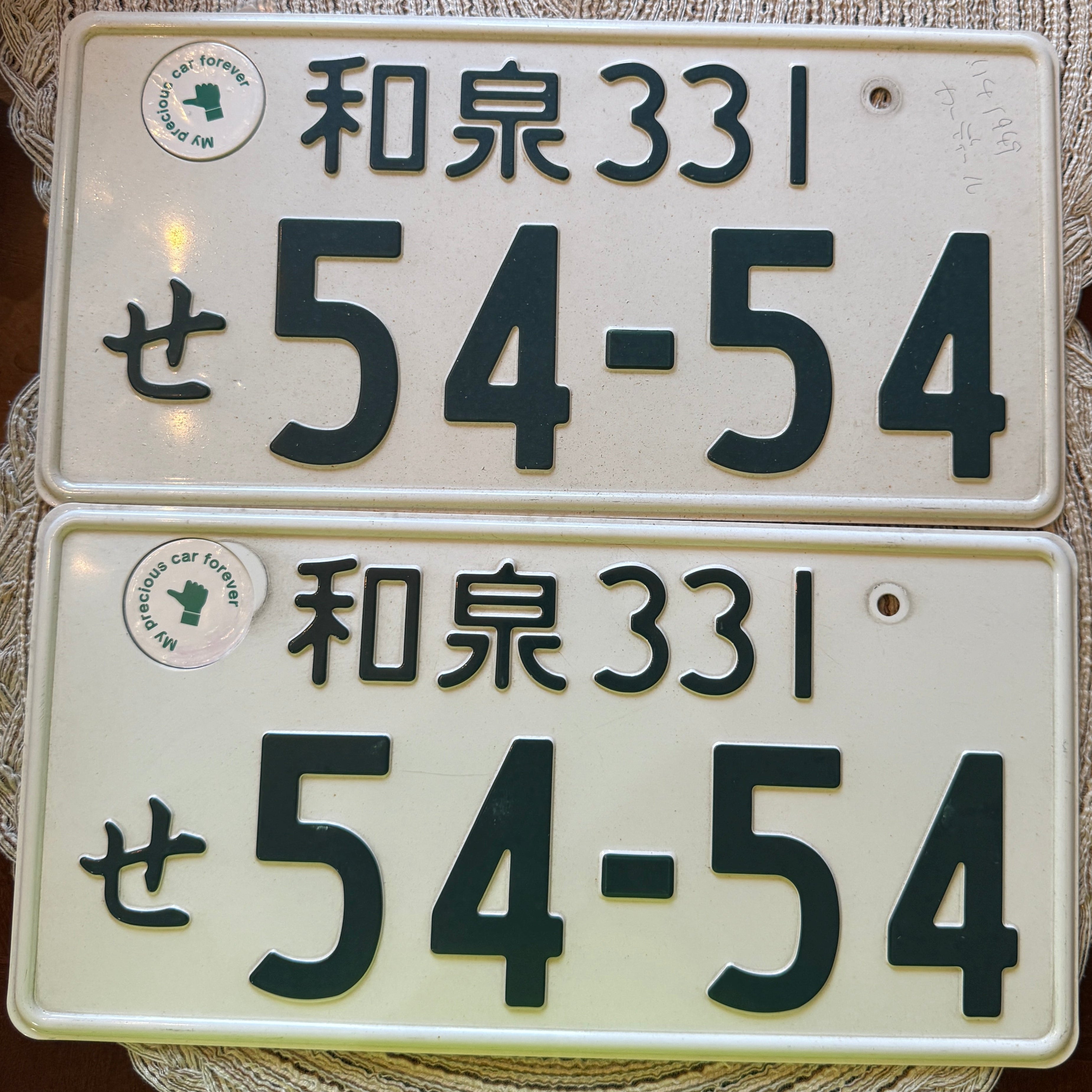 Authentic JDM 54-54 License Plate