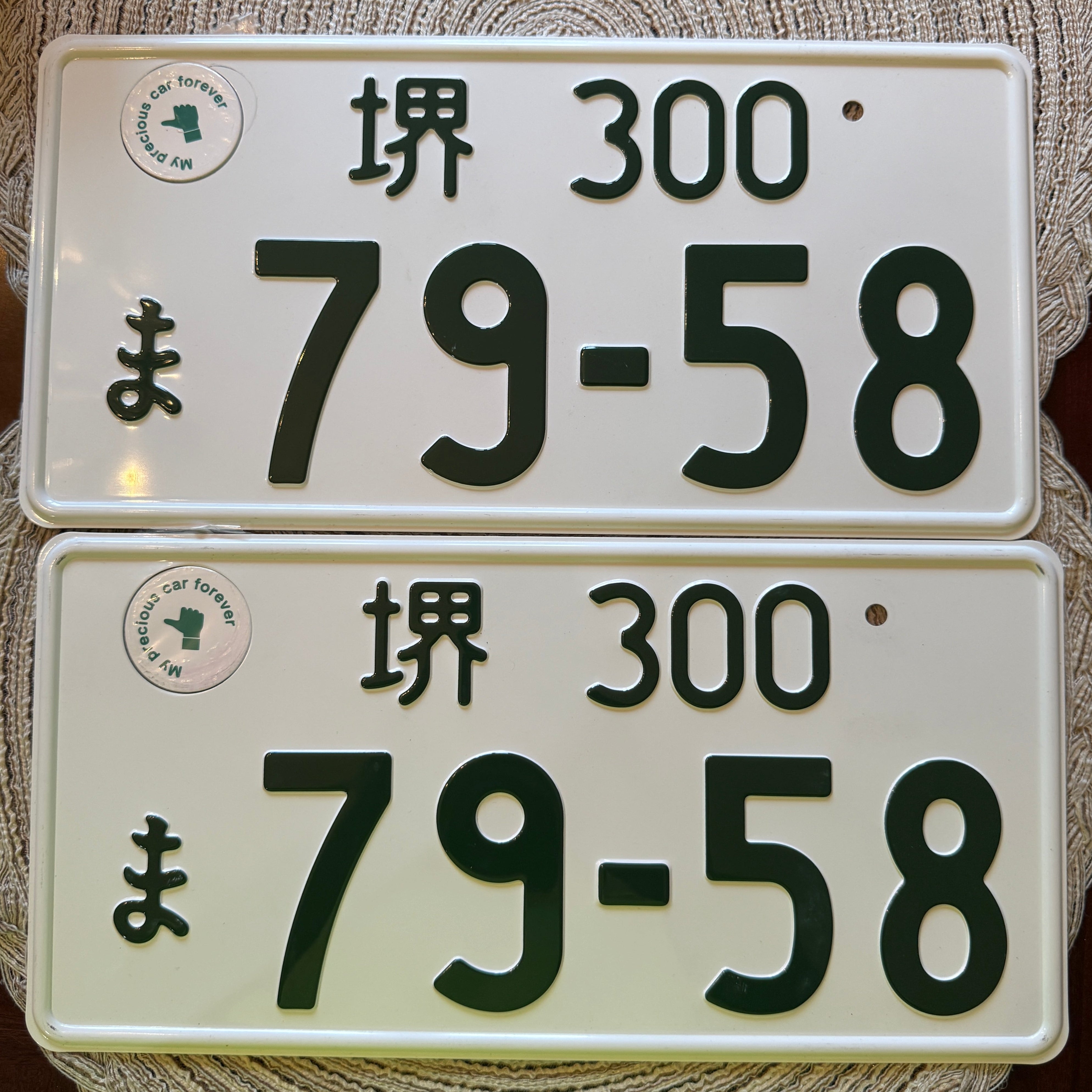 Authentic JDM 79-58 License Plate