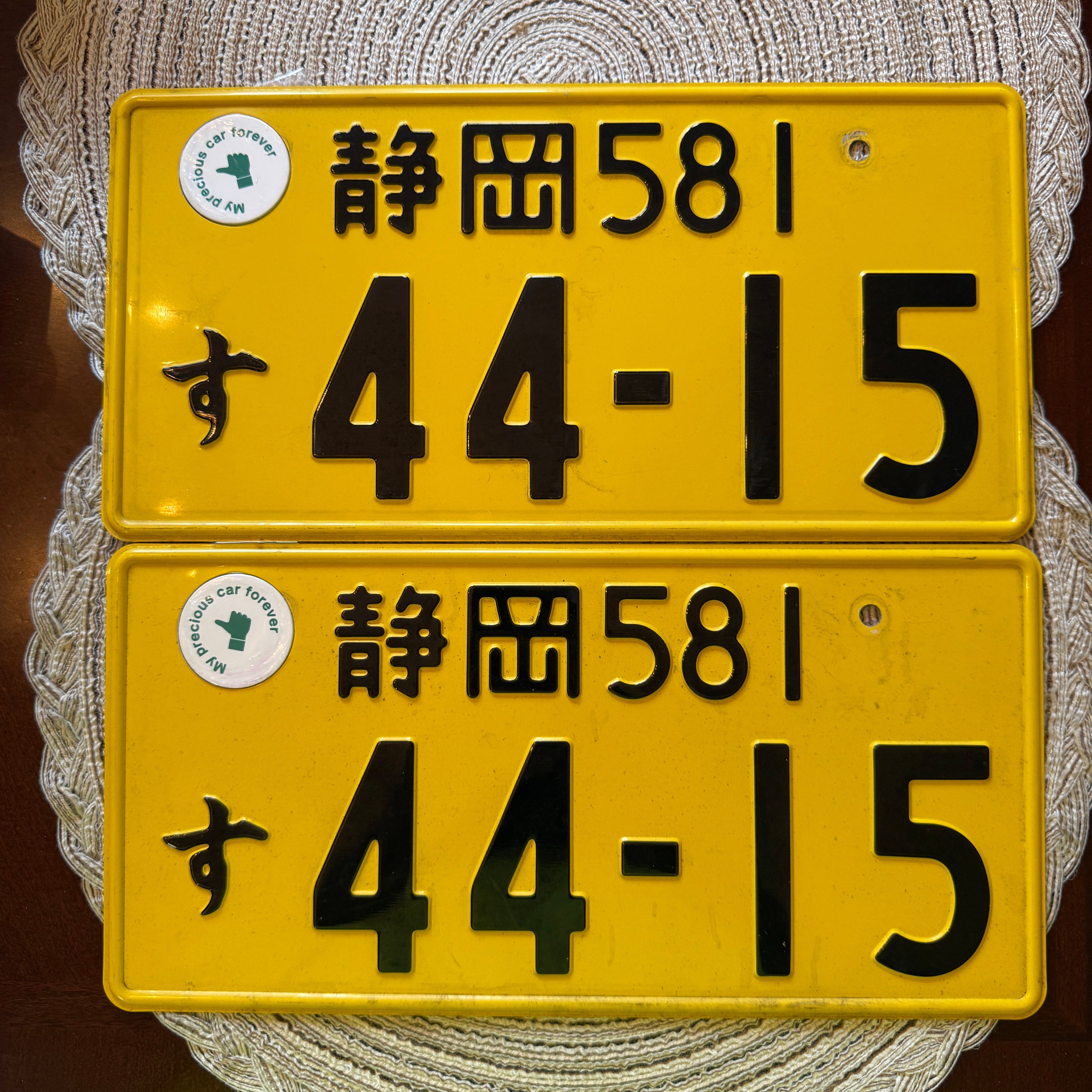 Authentic JDM KEI 44-15 License Plate