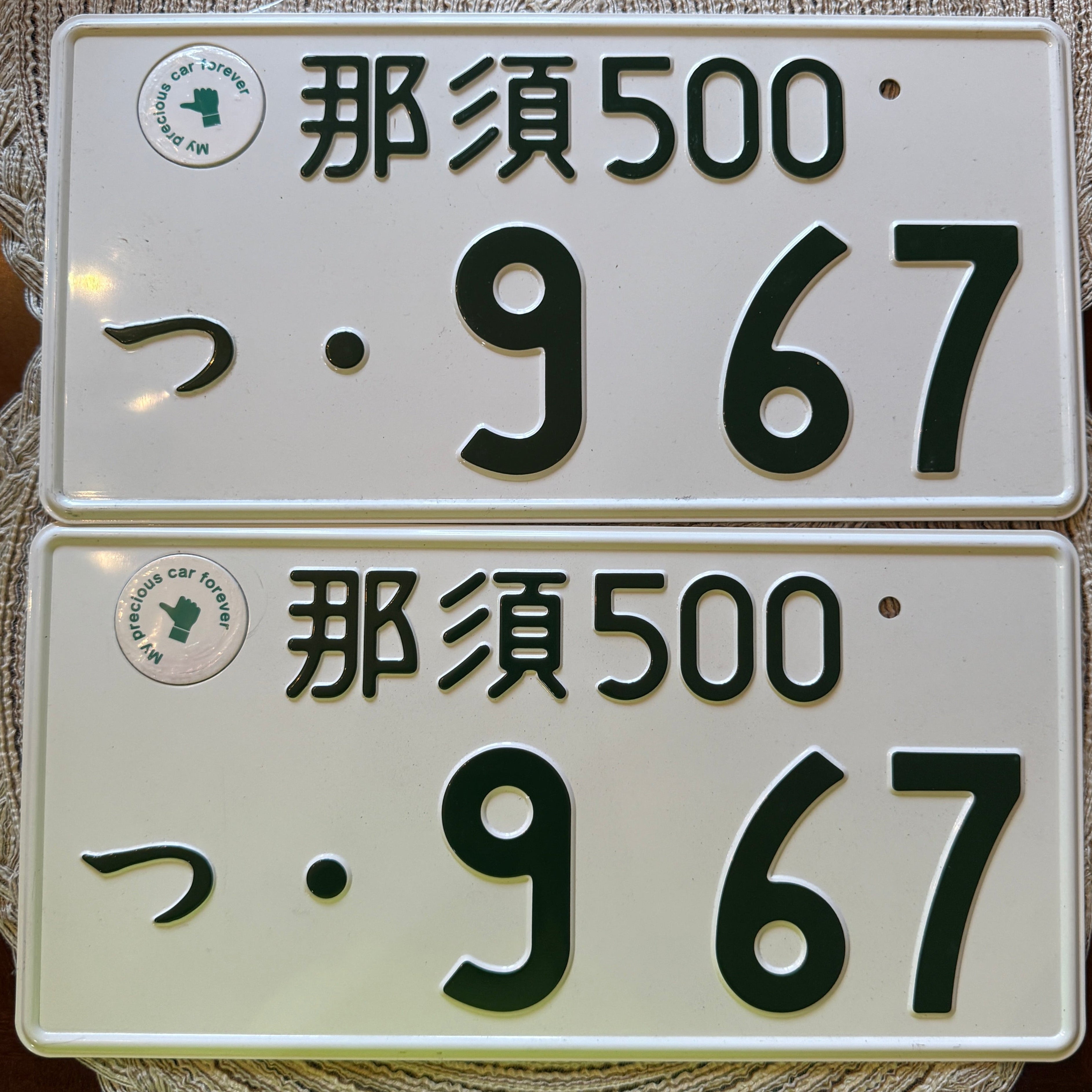Authentic JDM 9-67 License Plate