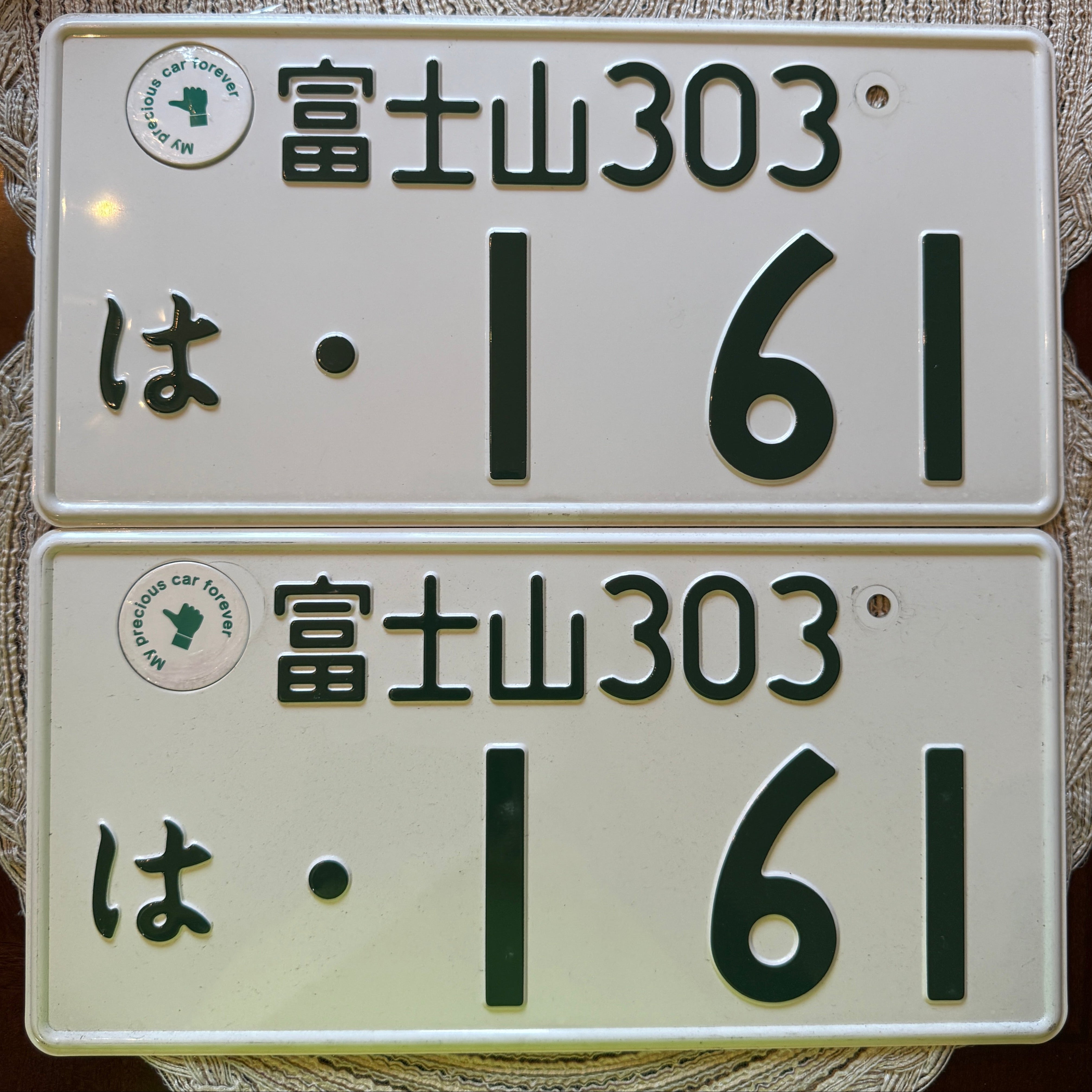 Authentic JDM 1-61 License Plate
