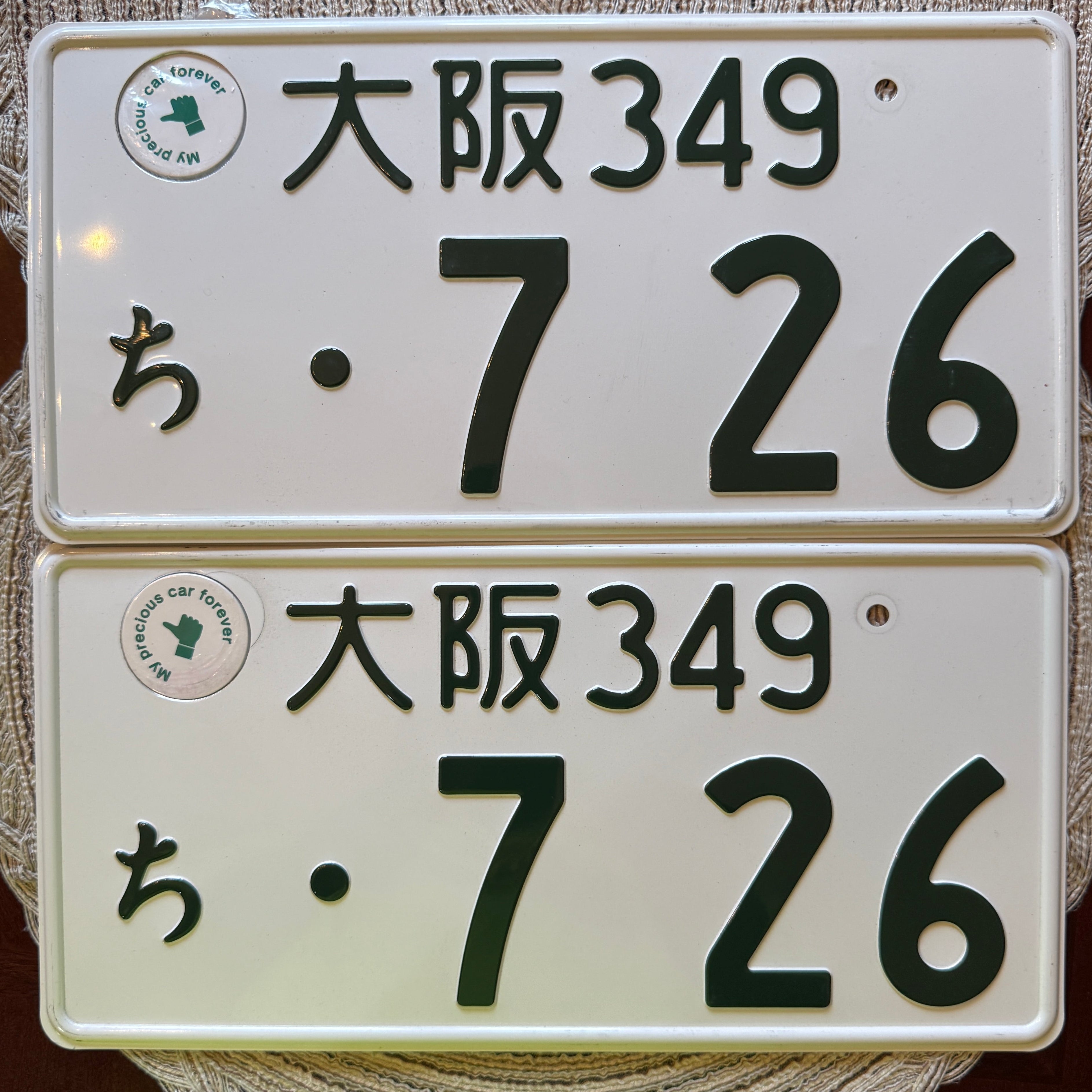 Authentic JDM 7-26 License Plate
