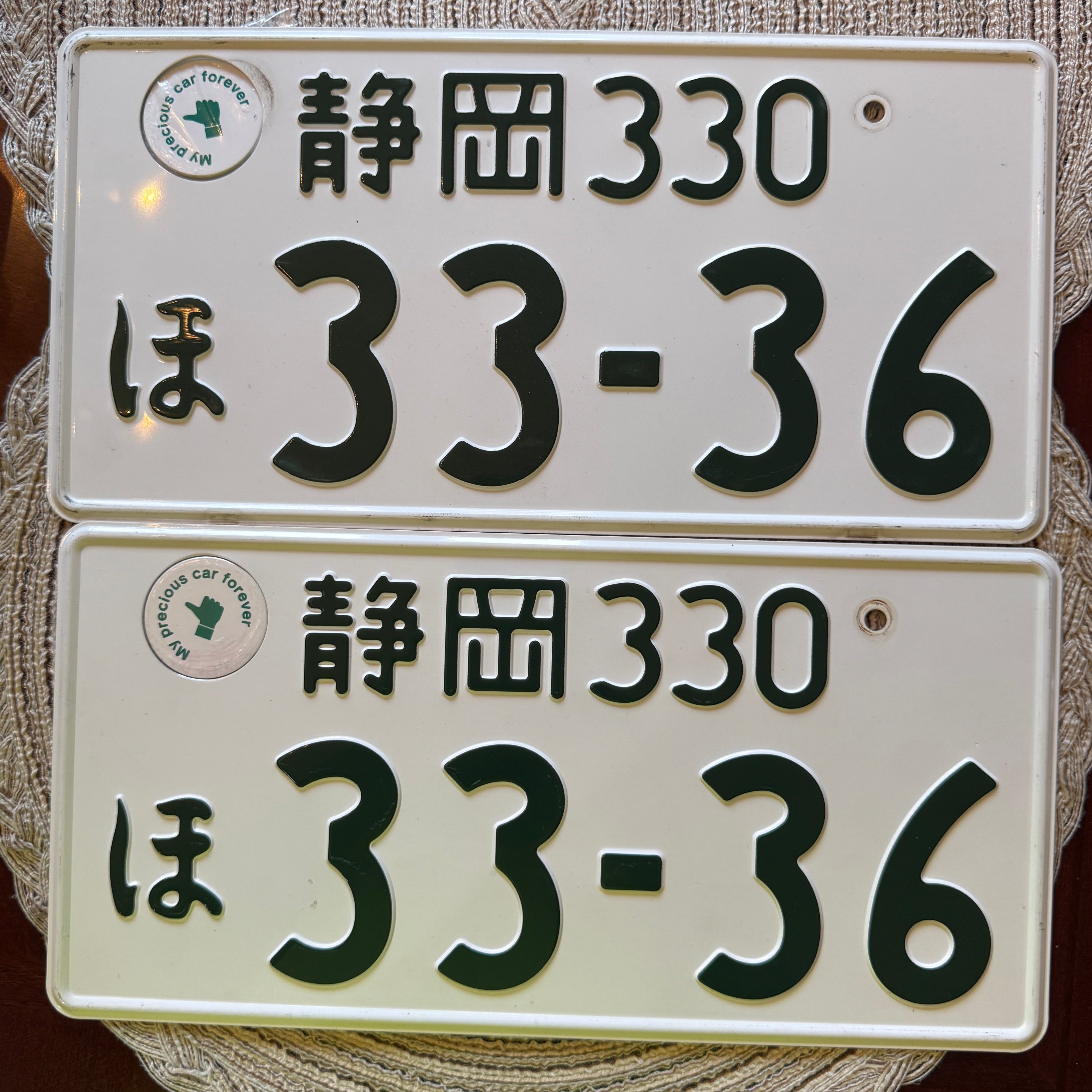 Authentic JDM 33-36 License Plate