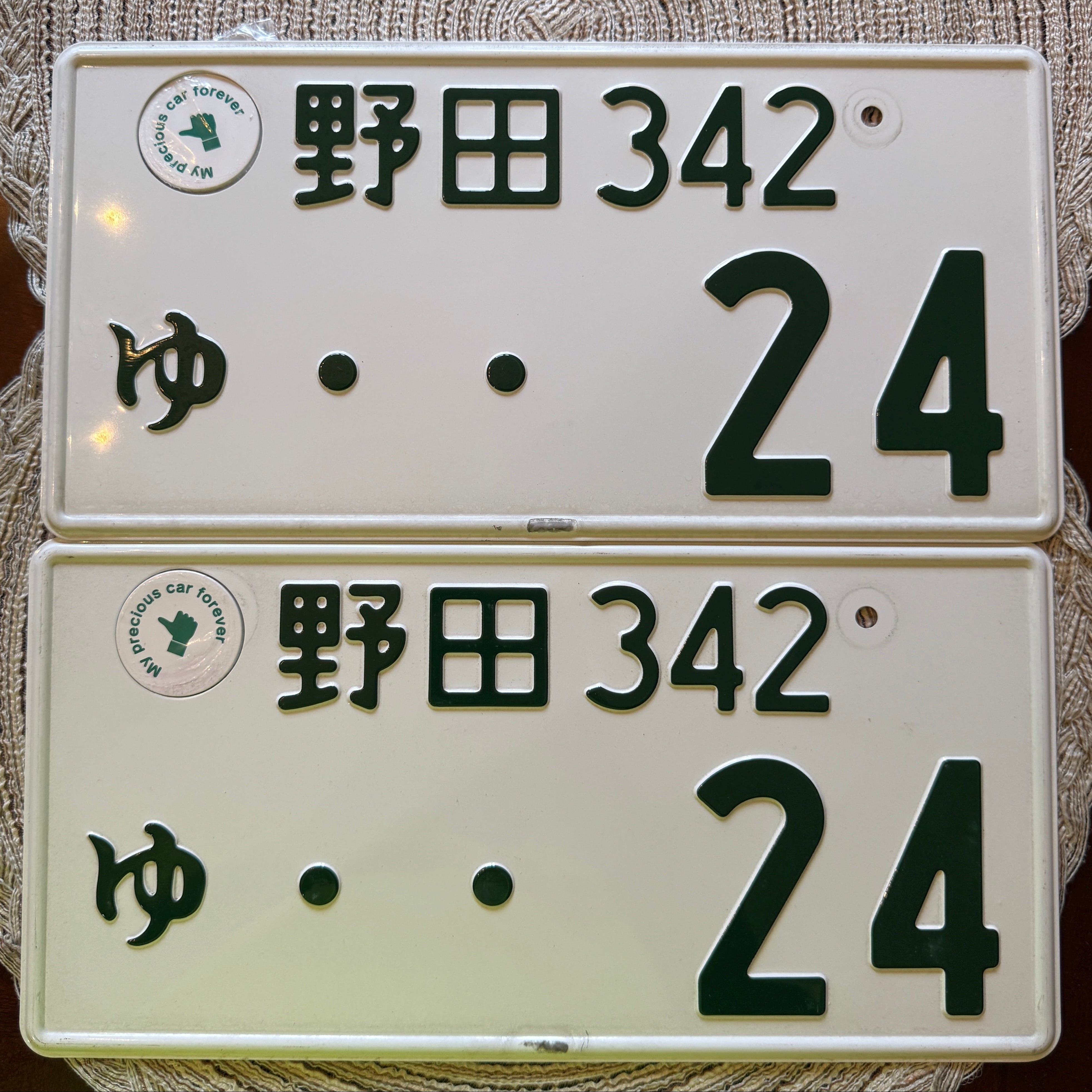 Authentic JDM -24 License Plate