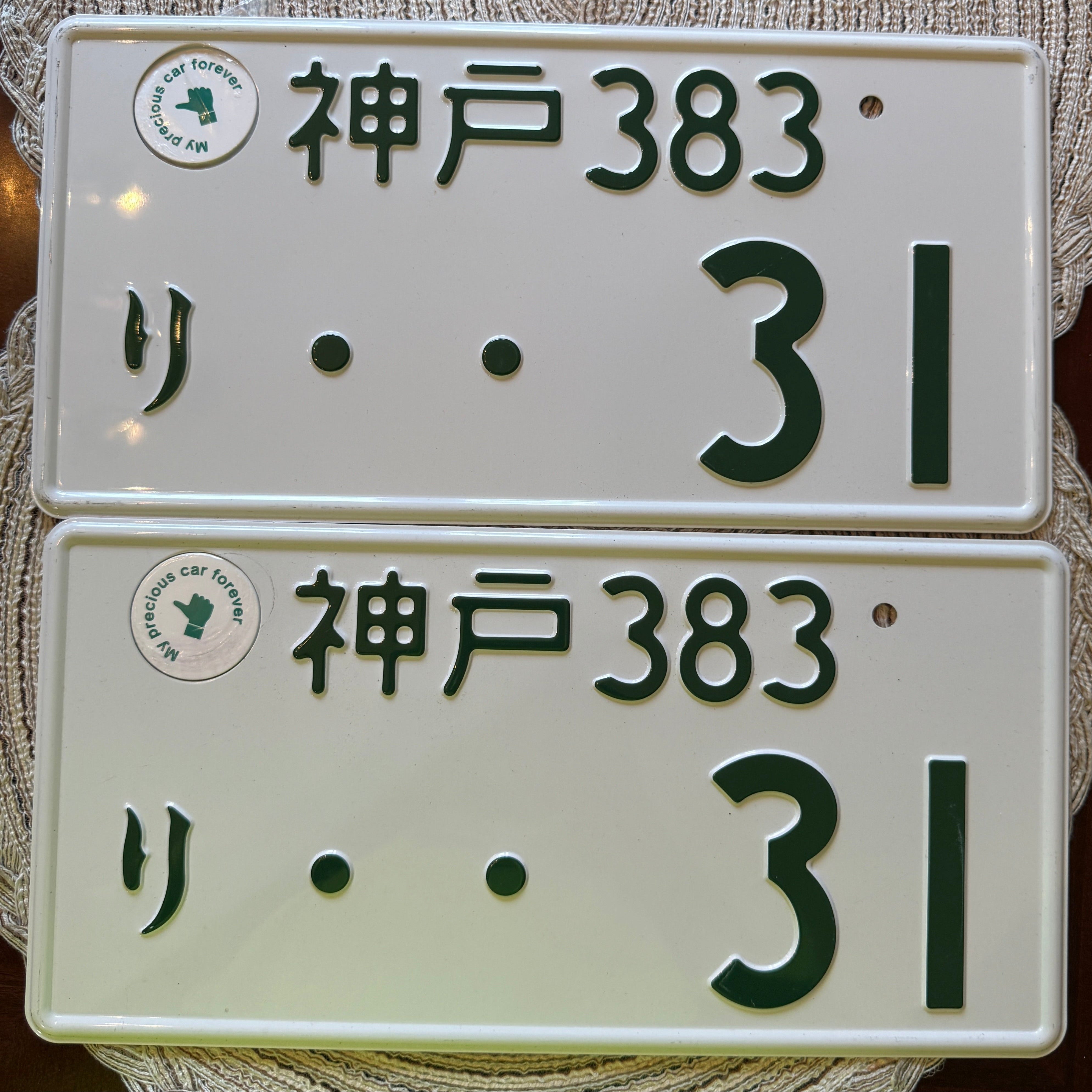Authentic JDM -31 License Plate