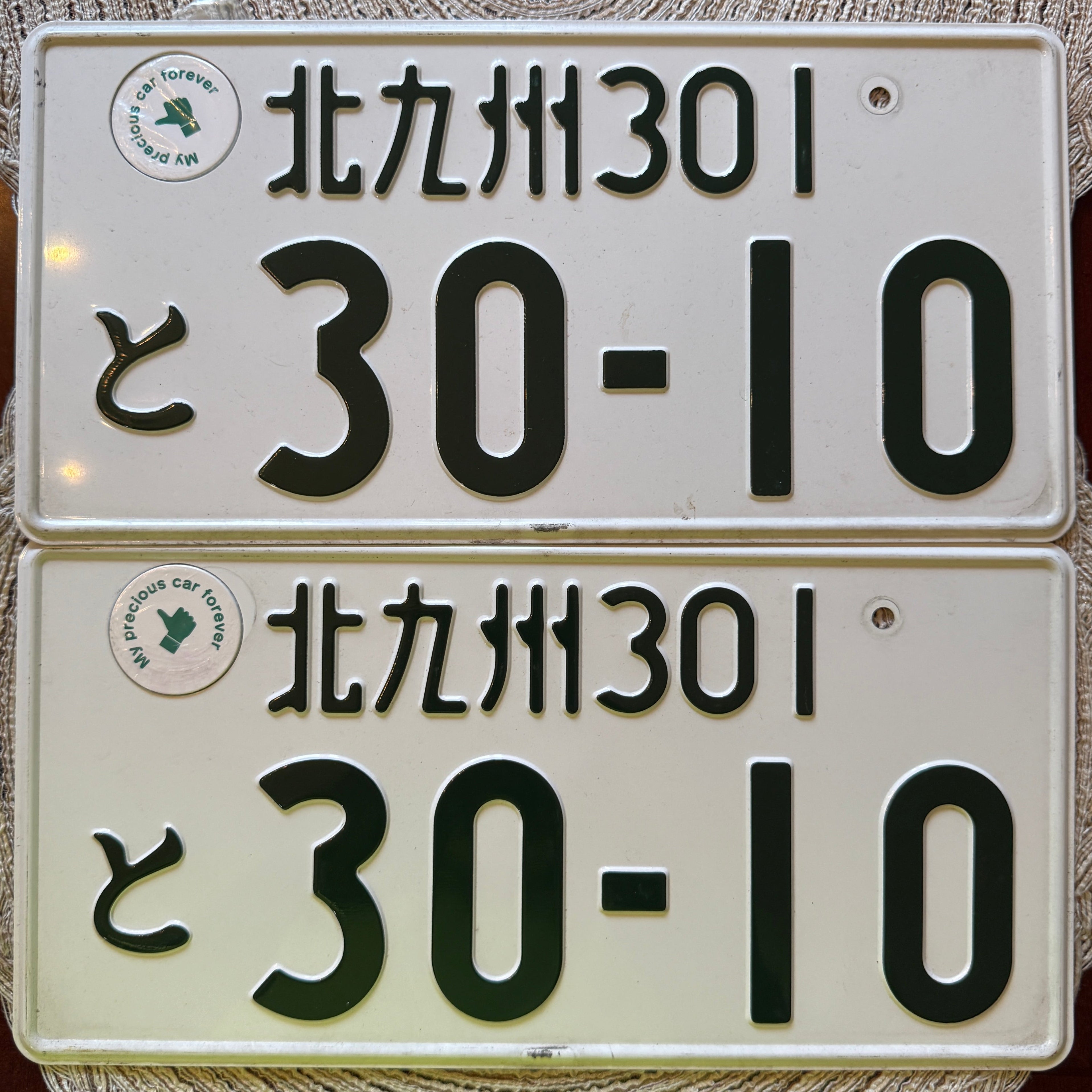 Authentic JDM 30-10 License Plate