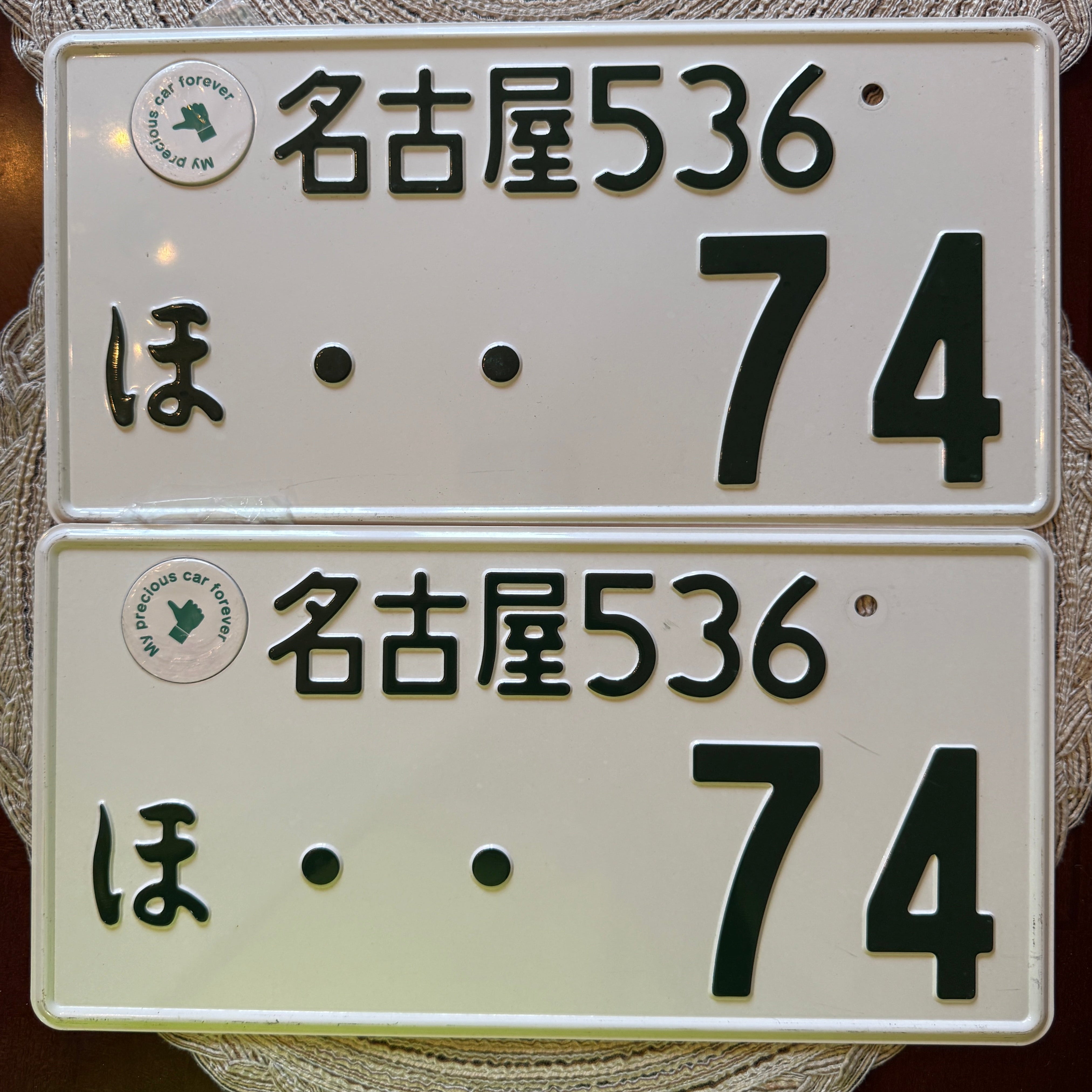 Authentic JDM -74 License Plate