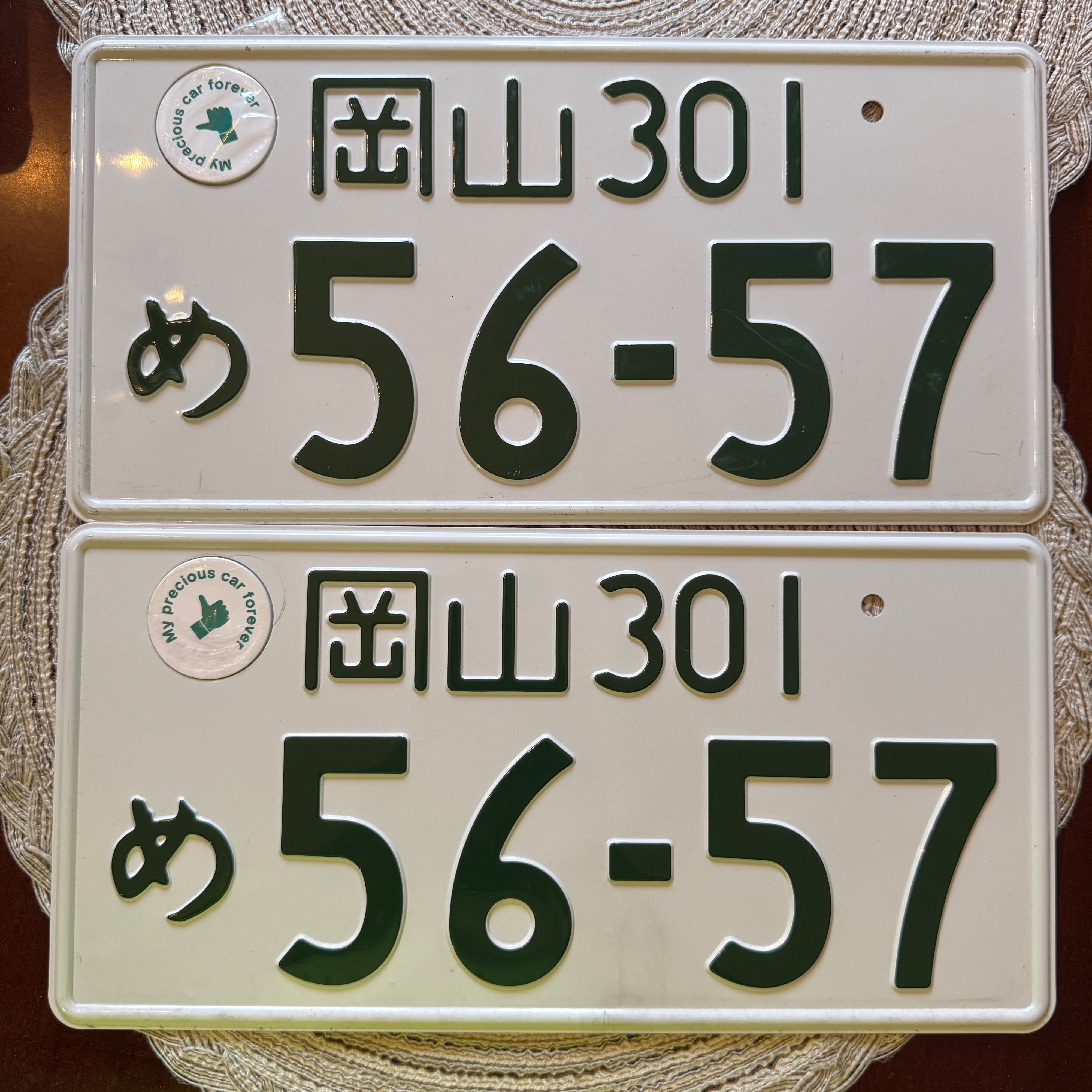 Authentic JDM 56-57 License Plate