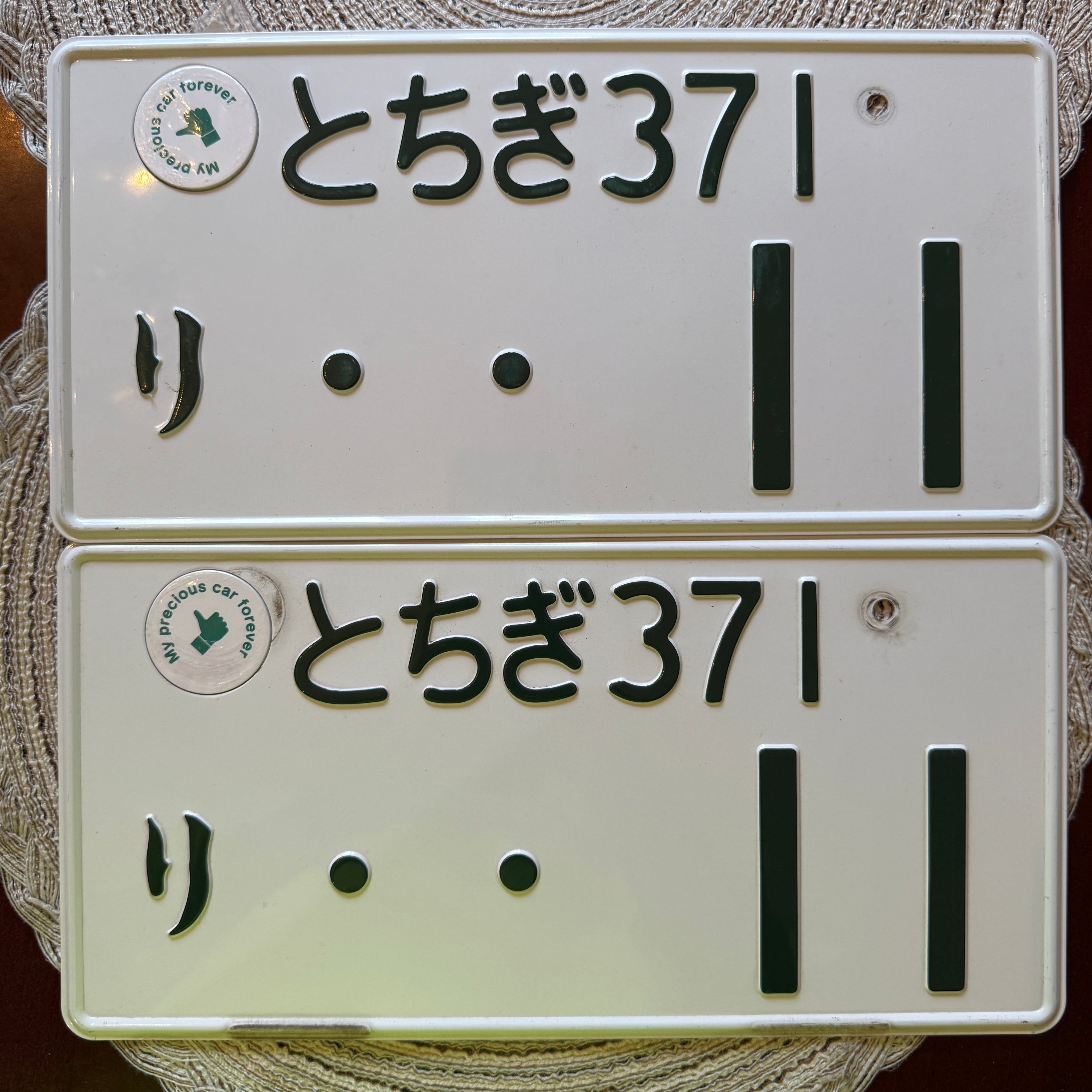 Authentic JDM -11 License Plate