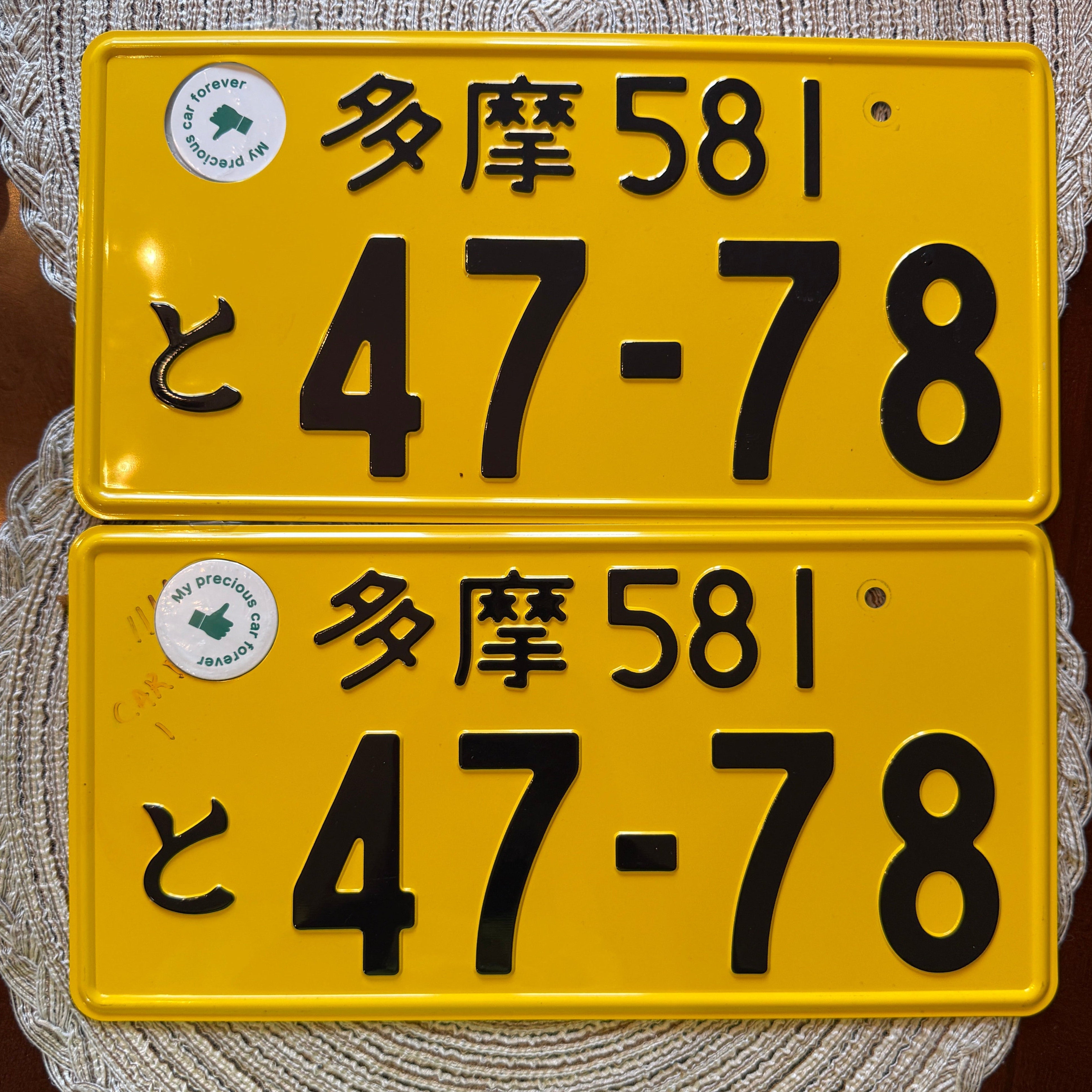 Authentic JDM KEI 47-78 License Plate