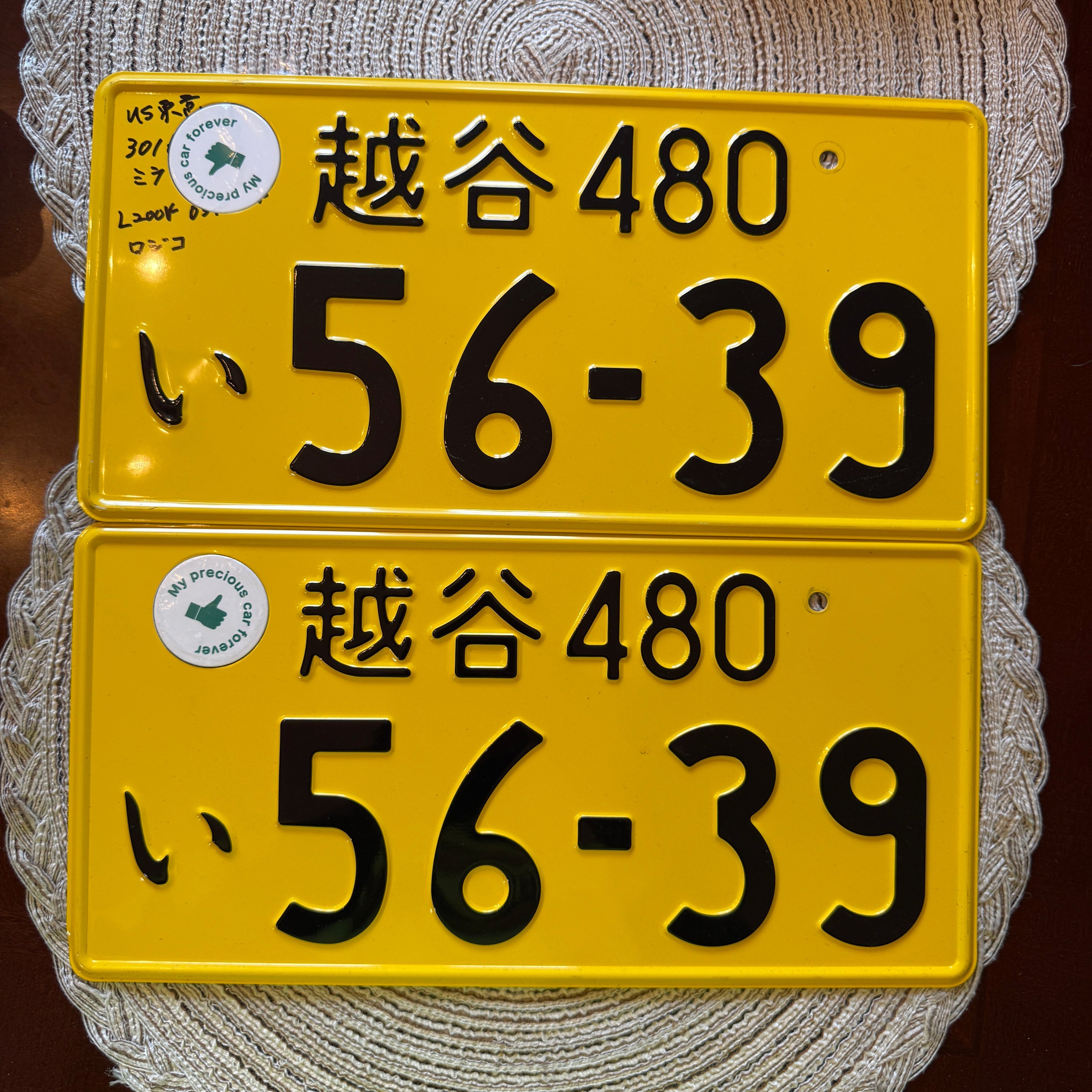 Authentic JDM KEI 56-39 License Plate
