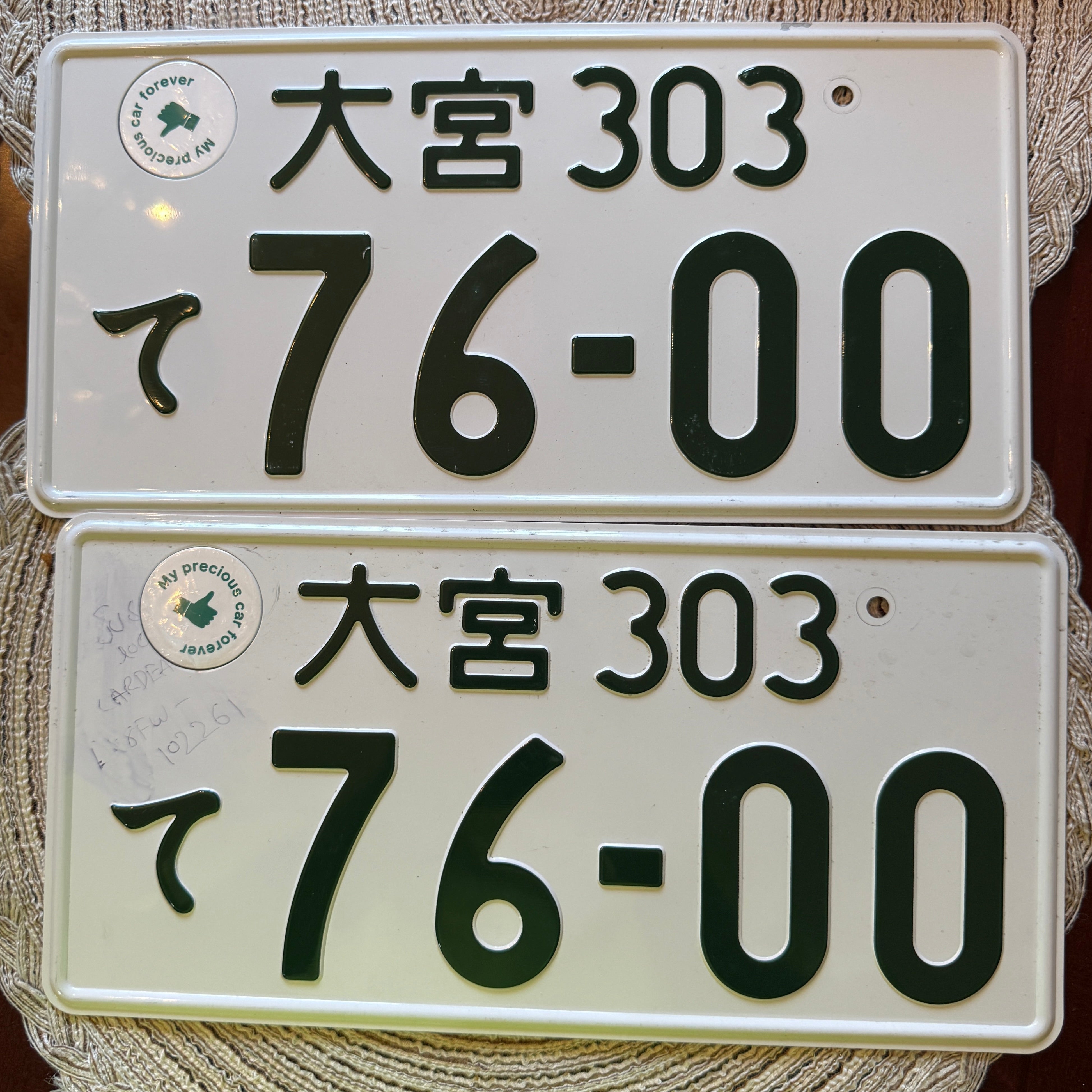 Authentic JDM 76-00 License Plate