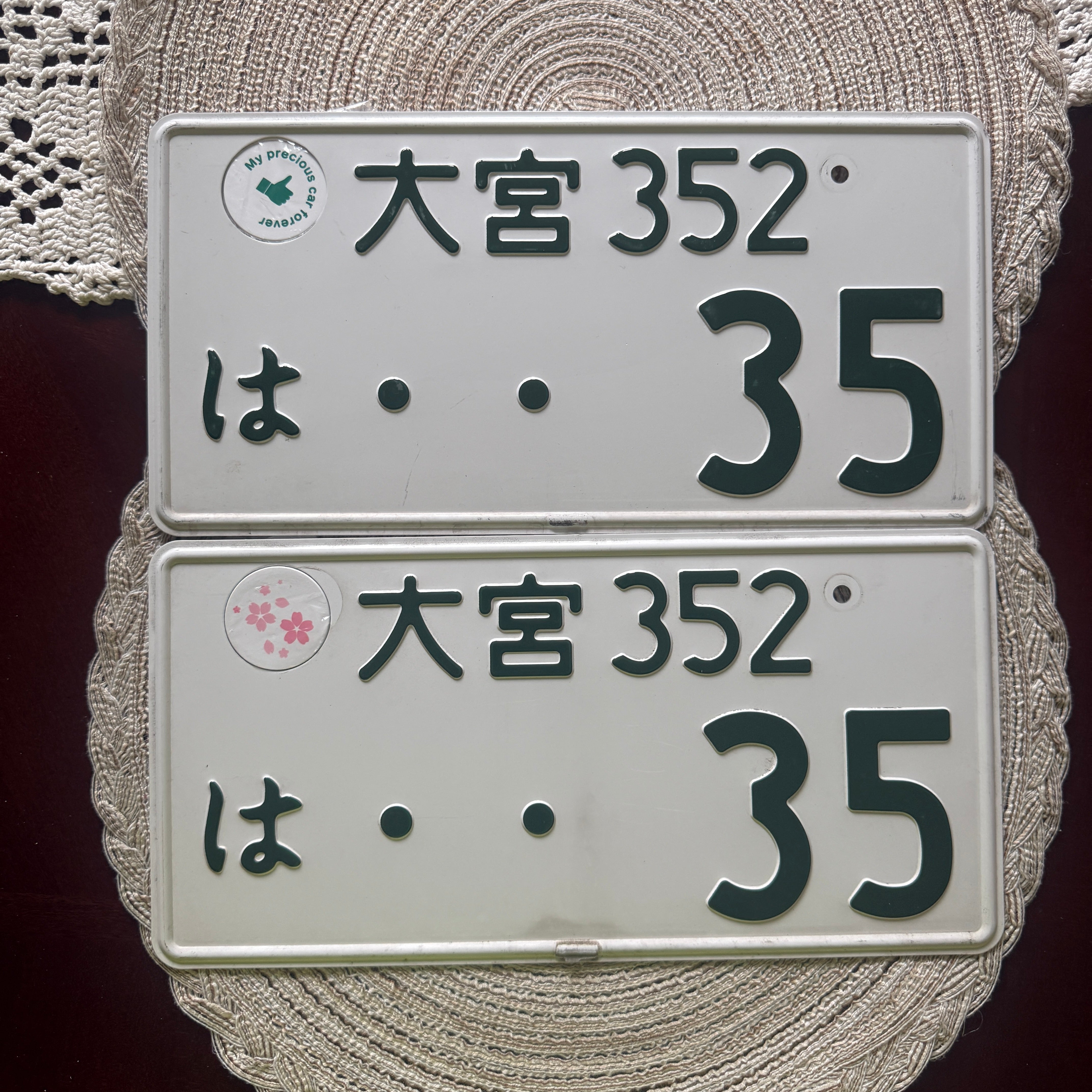 Authentic JDM -35 License Plate
