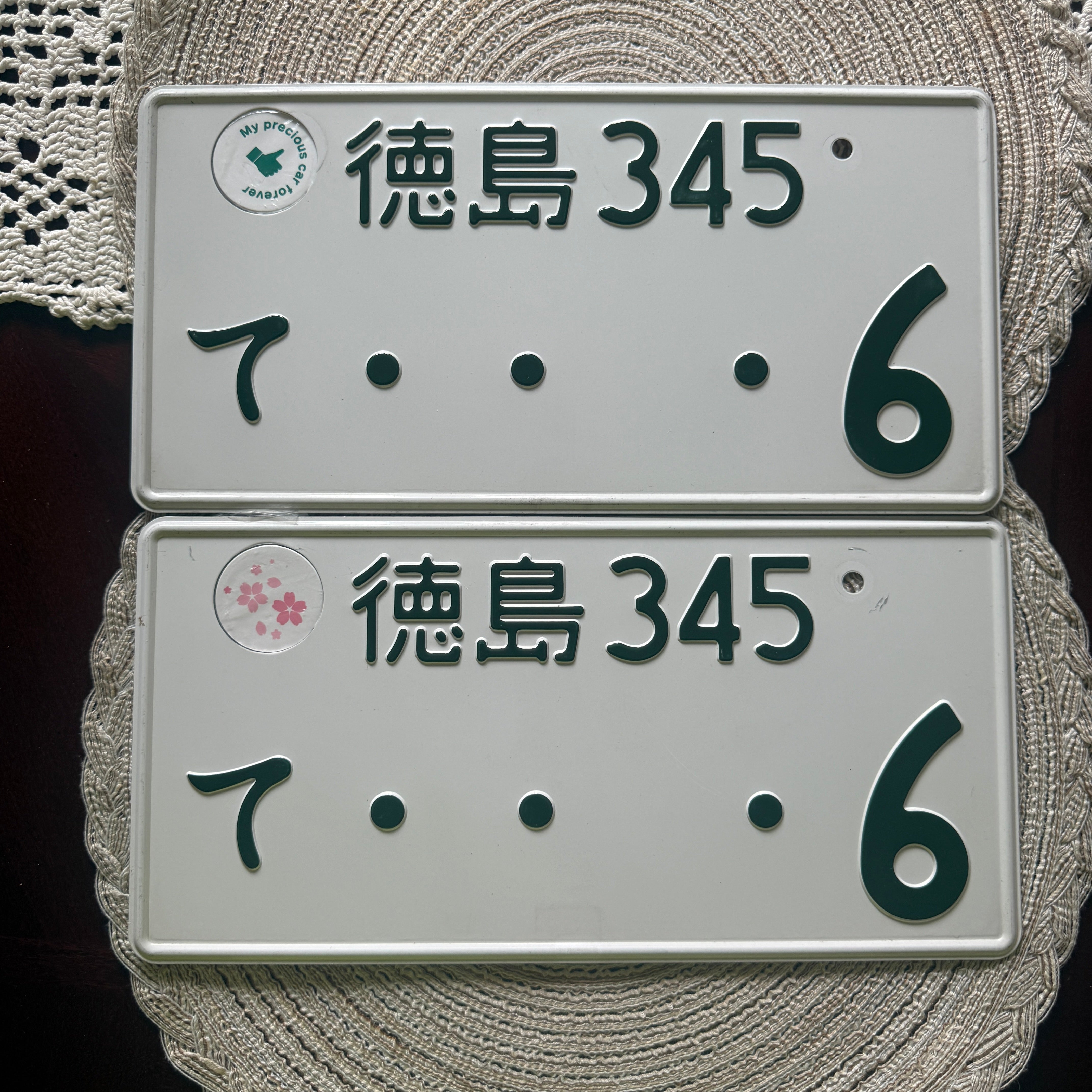 Authentic JDM -6 License Plate