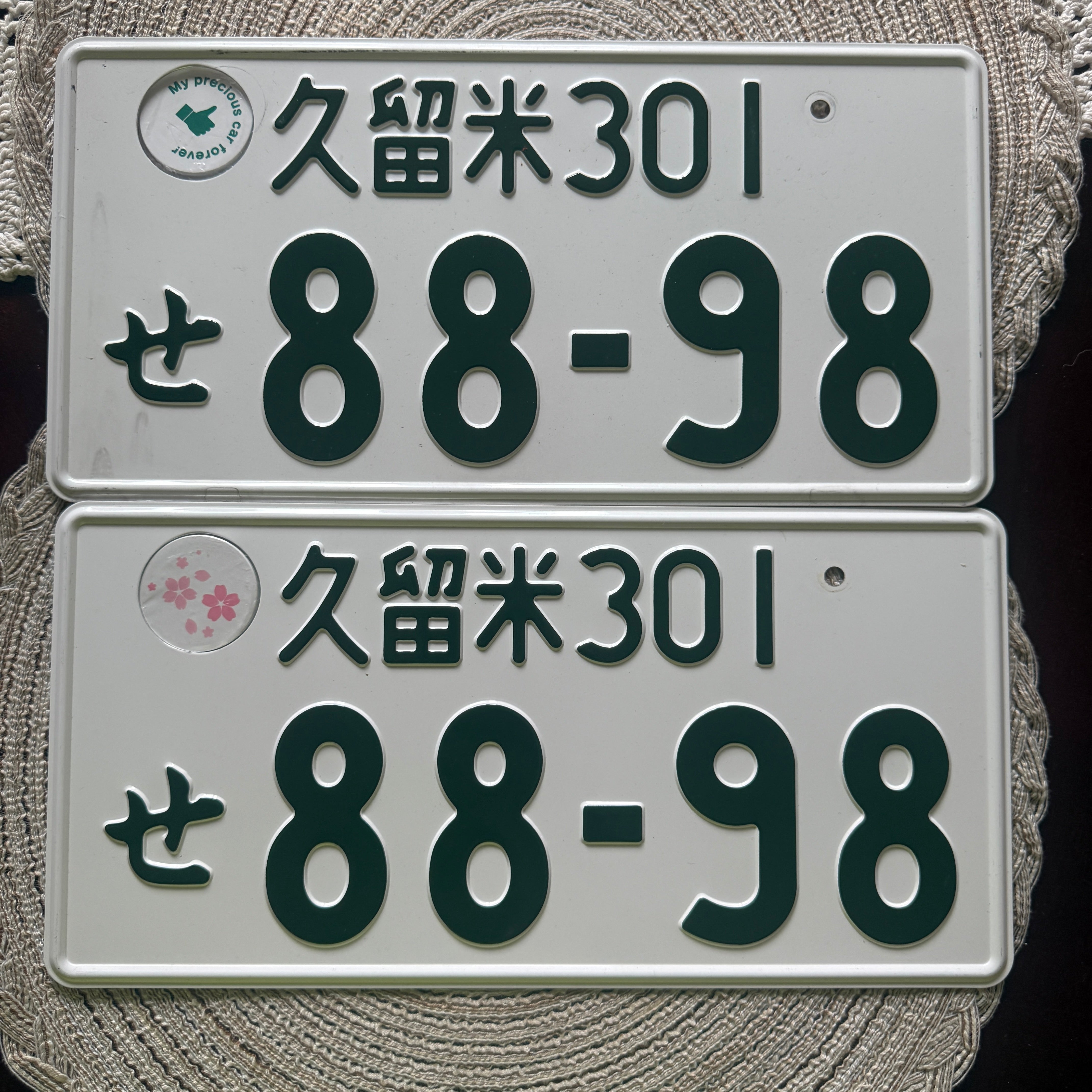 Authentic JDM 88-98 License Plate