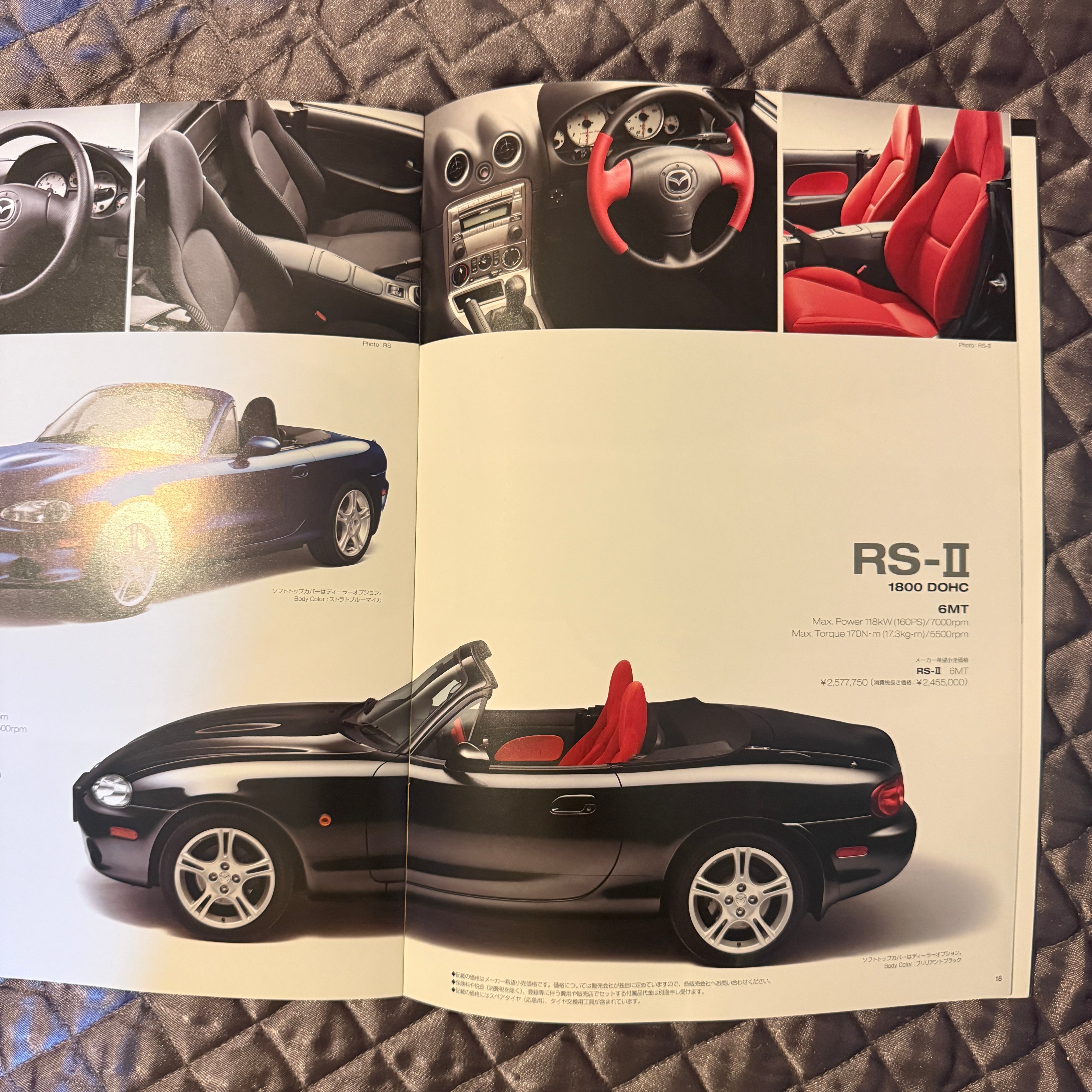 Mazda Roadster Catalog