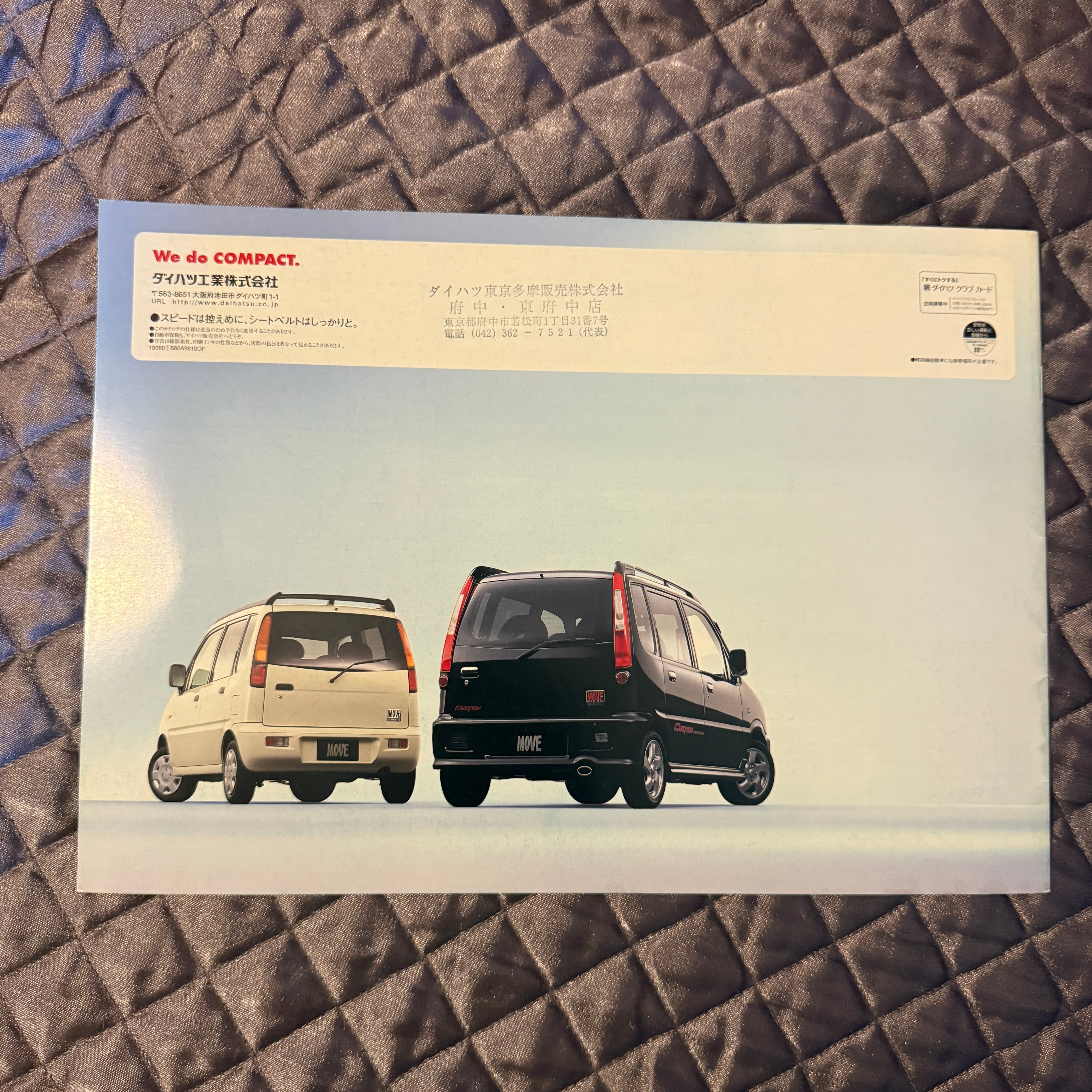 Daihatsu Move Catalog