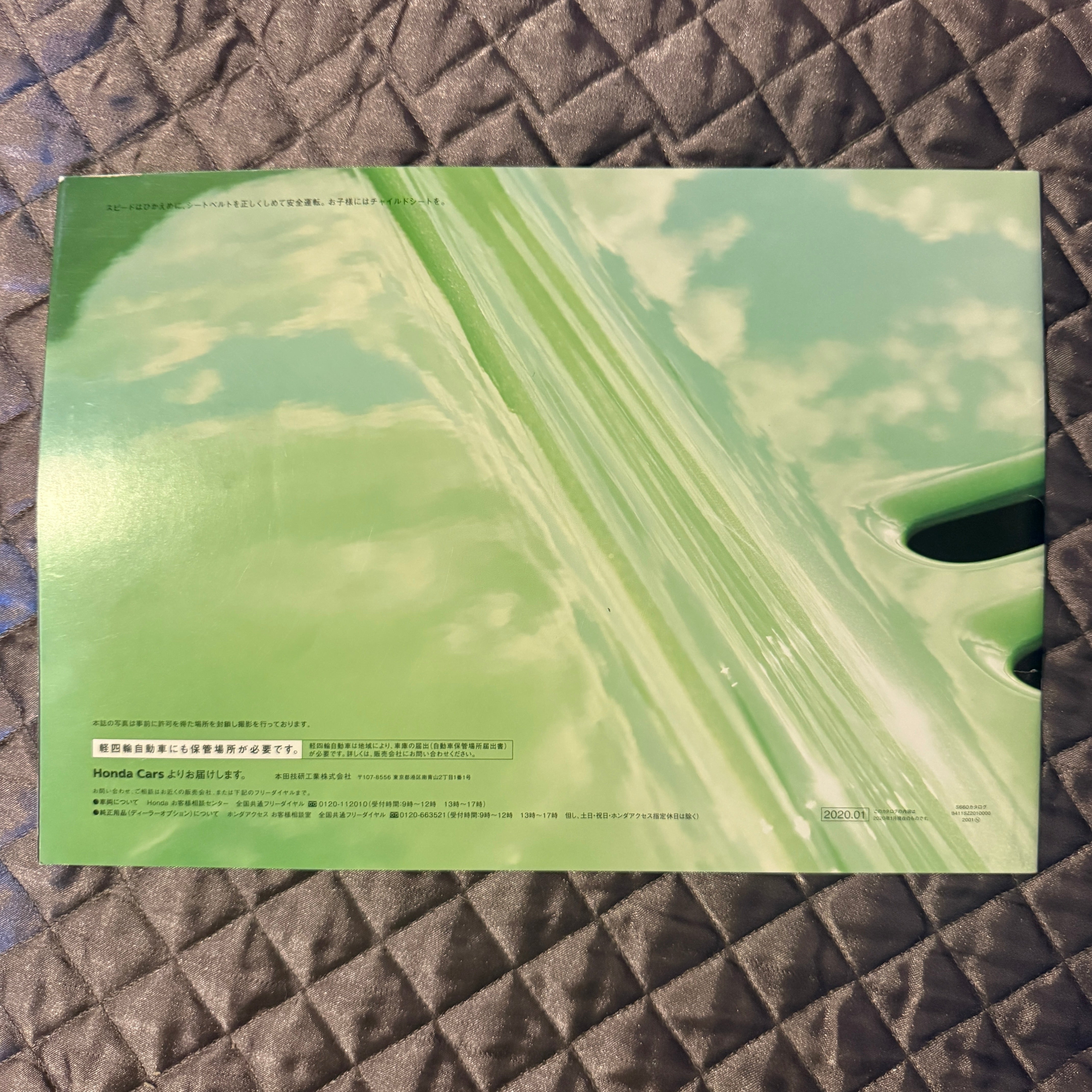 Honda S660 Catalog