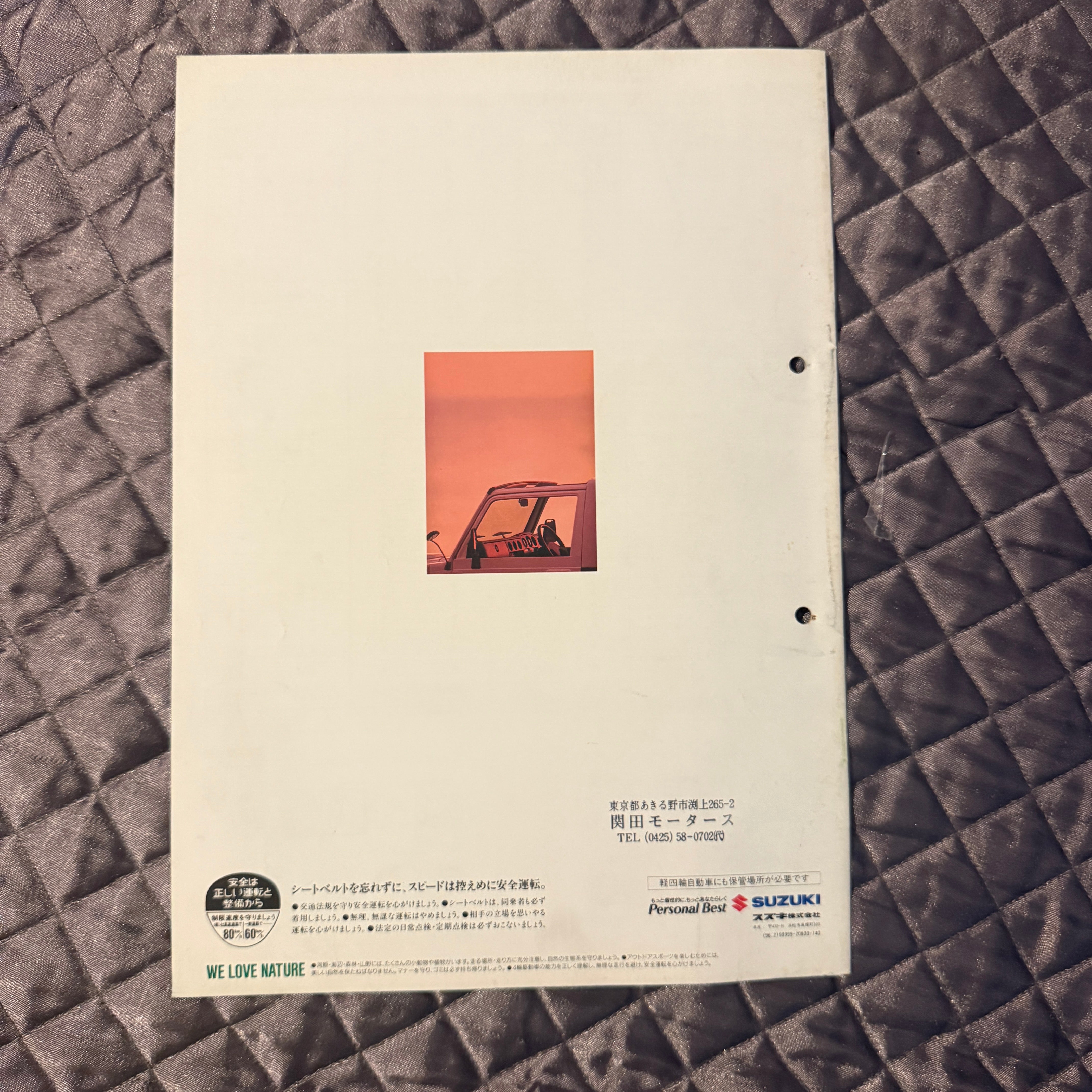 Suzuki Jimny Catalog