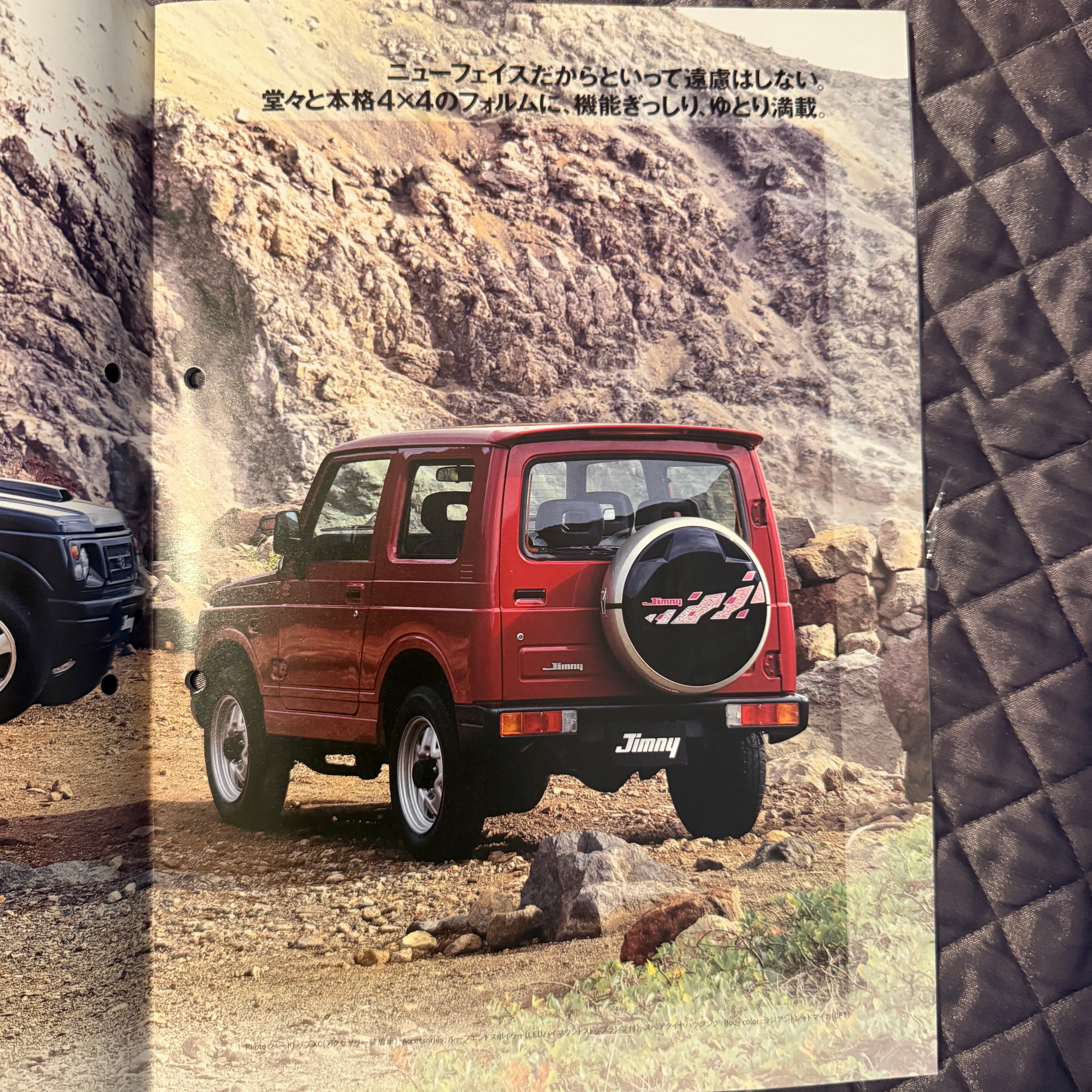 Suzuki Jimny Catalog
