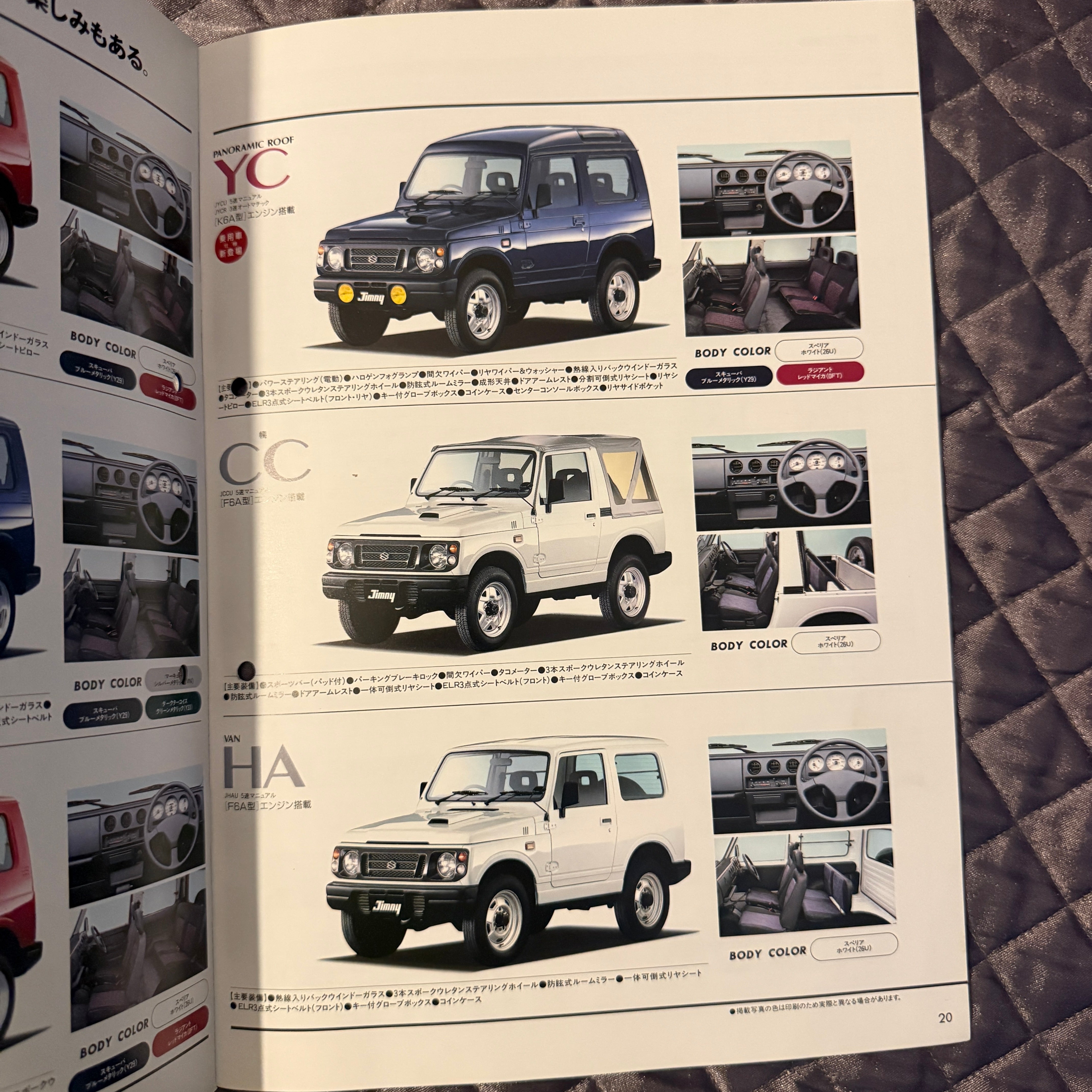 Suzuki Jimny Catalog