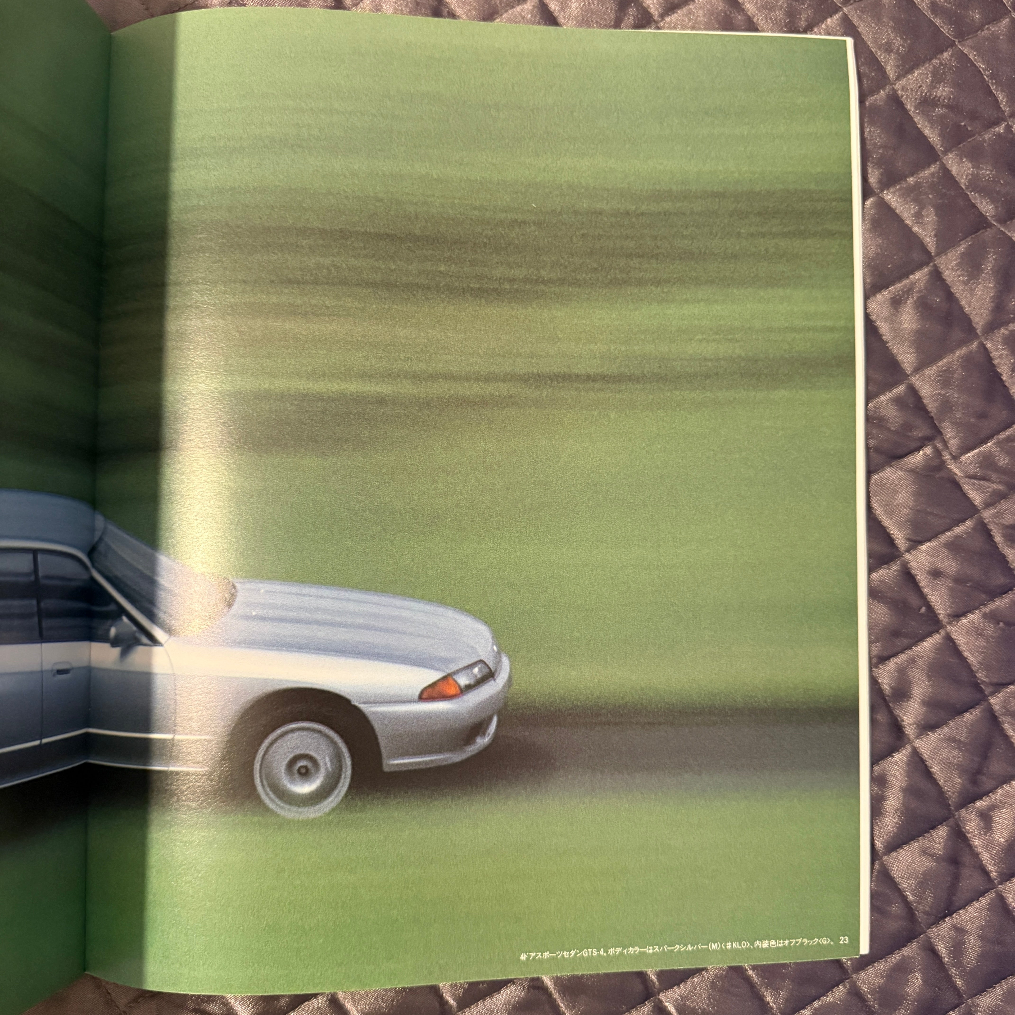 Nissan Skyline R32 Catalog