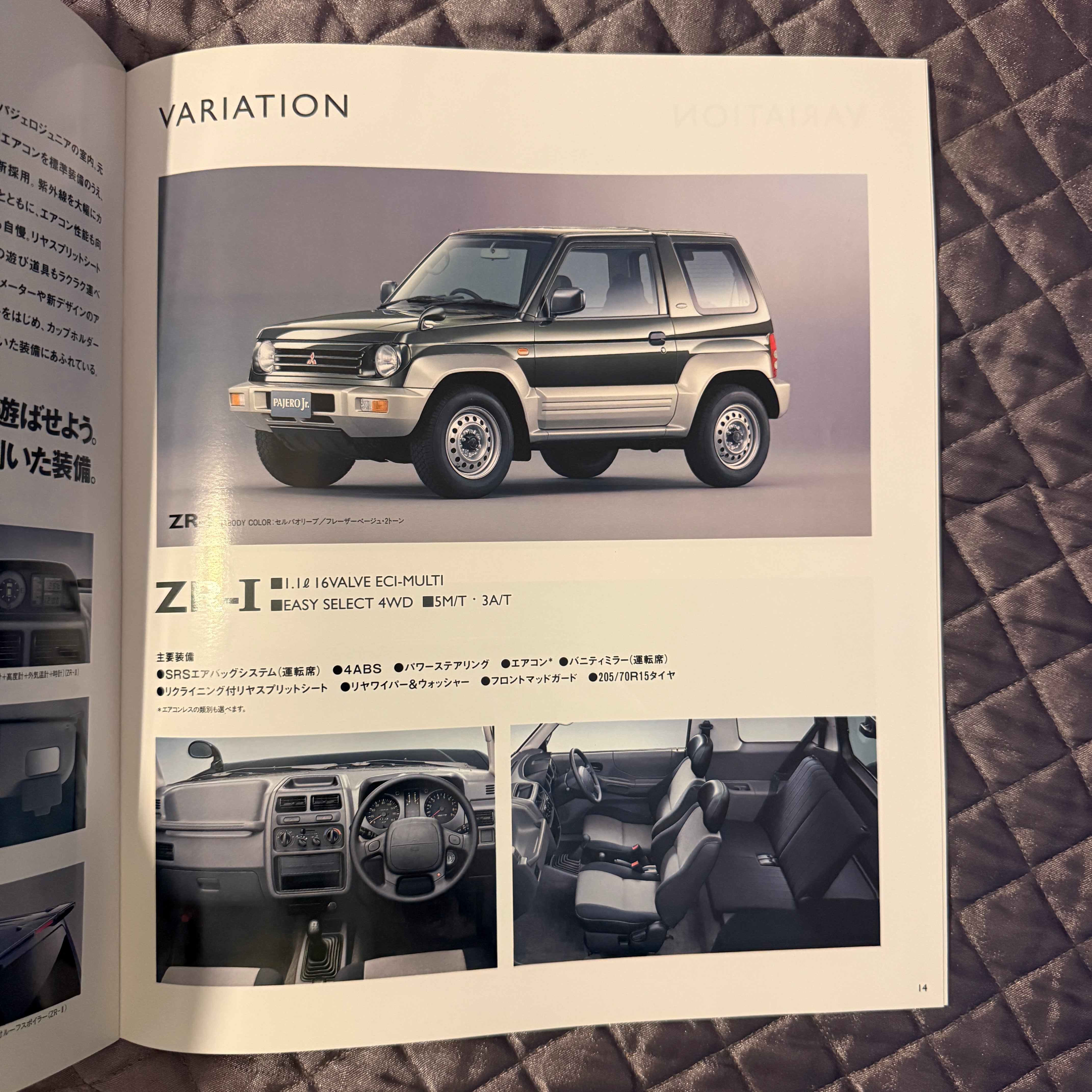 Pajero Junior Catalog