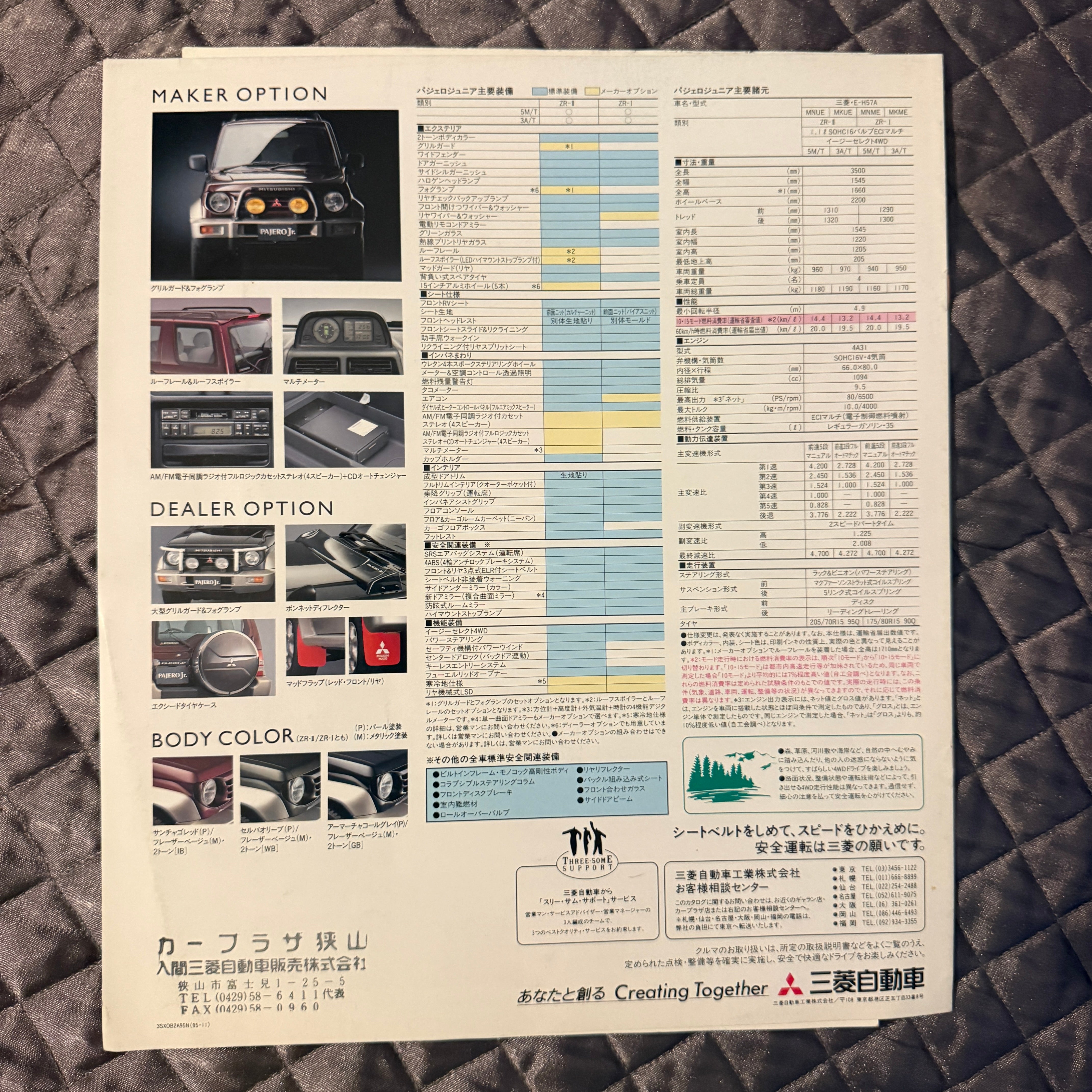 Pajero Junior Catalog