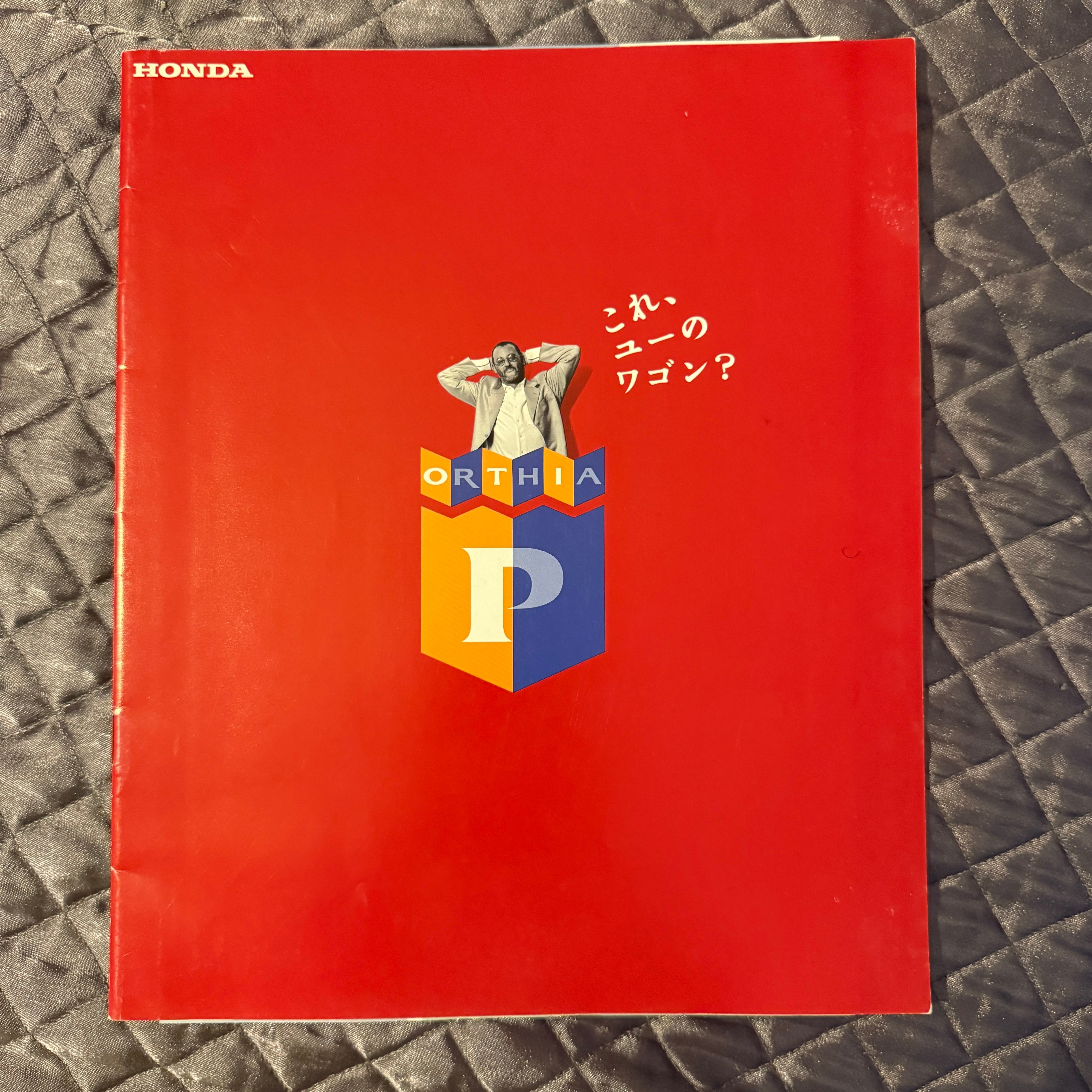 Honda Orthia Catalog