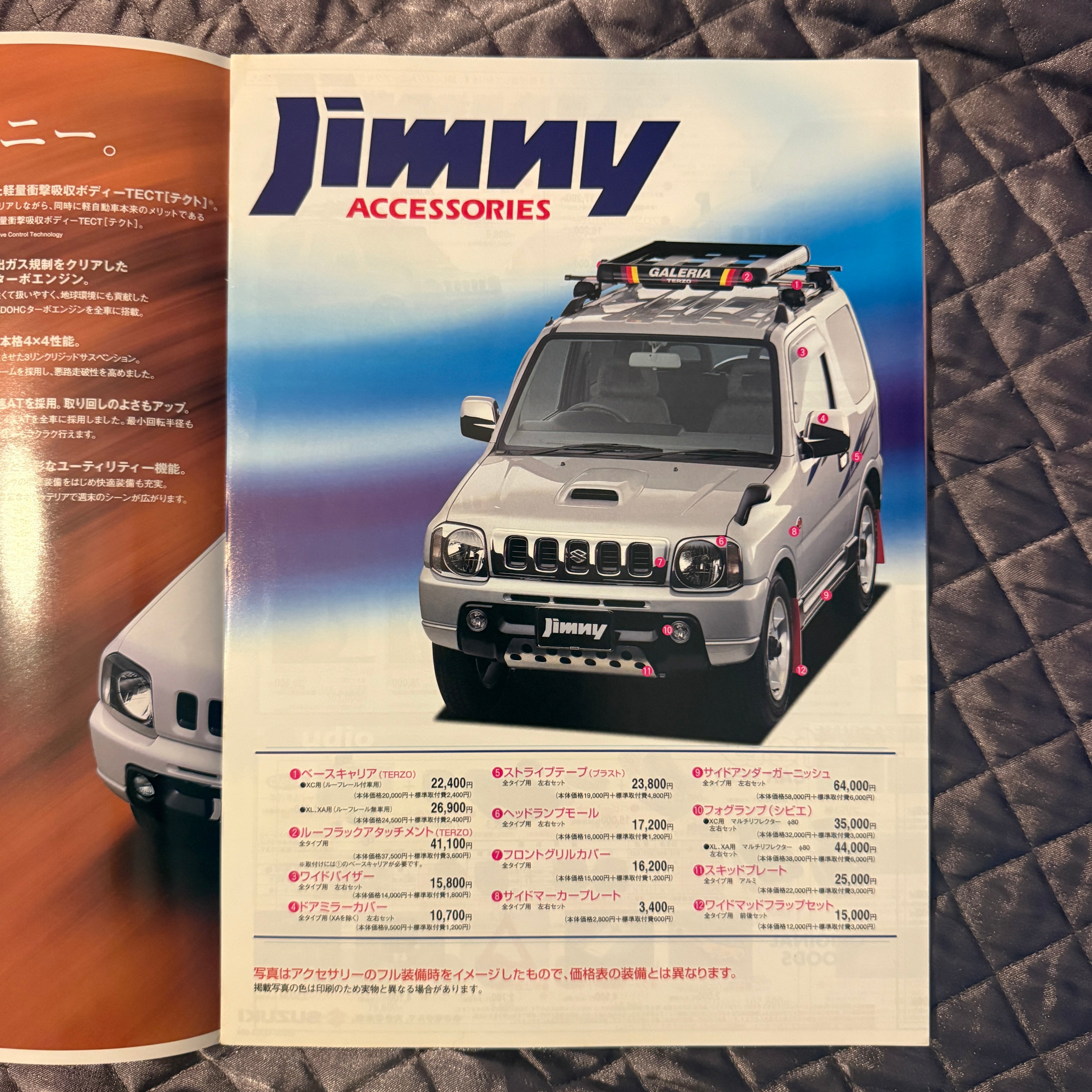Suzuki Jimny JB23 Catalog