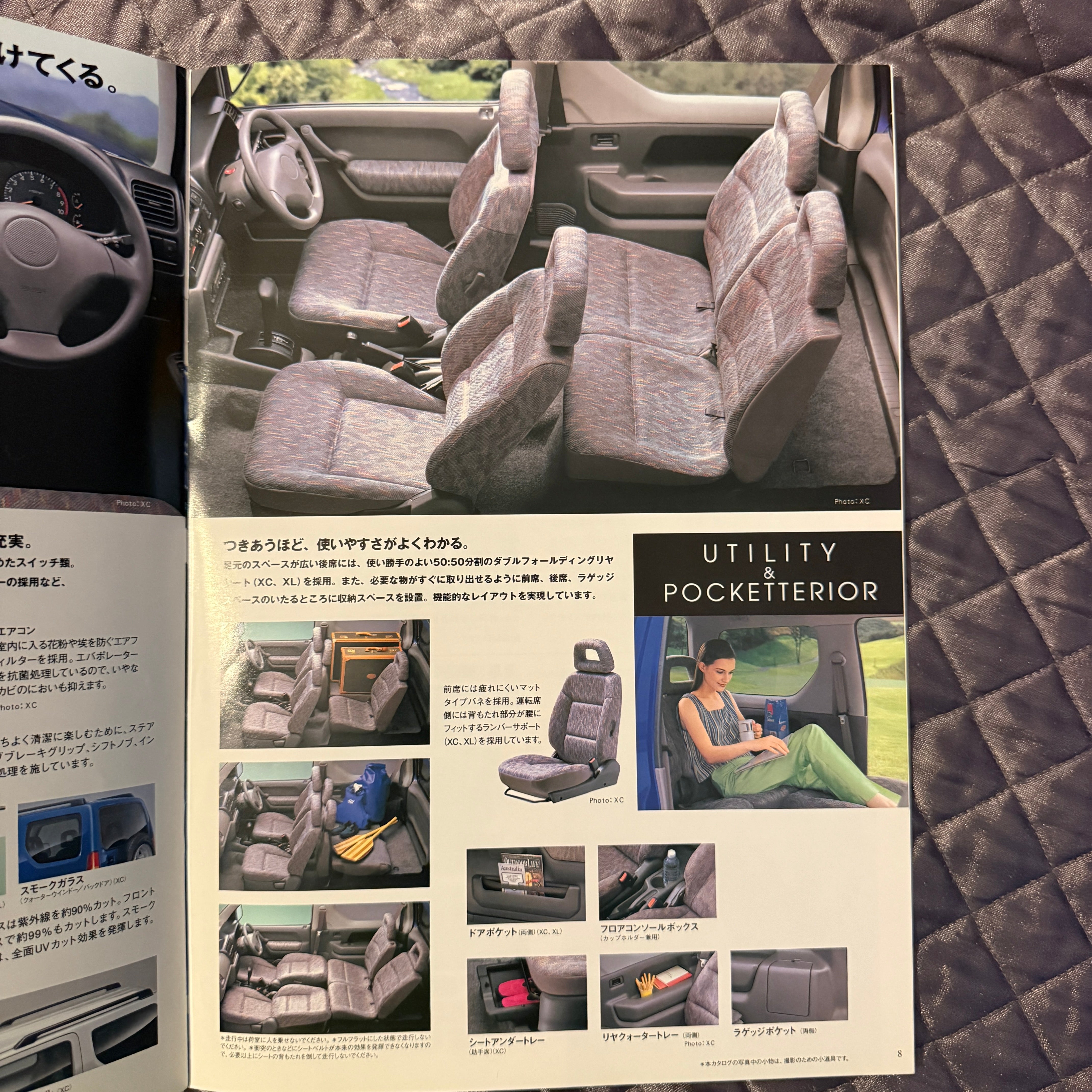 Suzuki Jimny JB23 Catalog